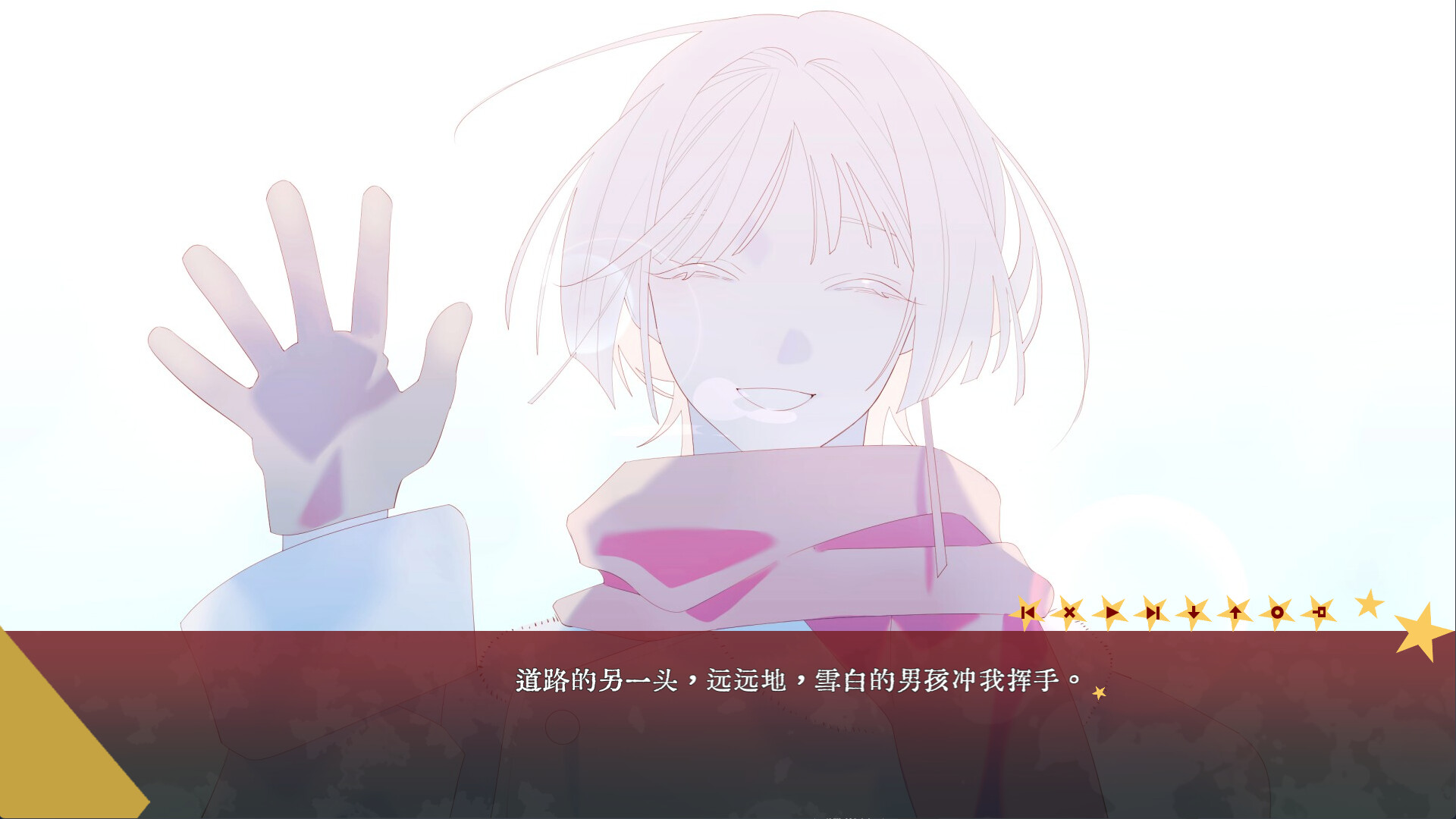 请你把赤色的星星织成殓尸的丧布 screenshot 6