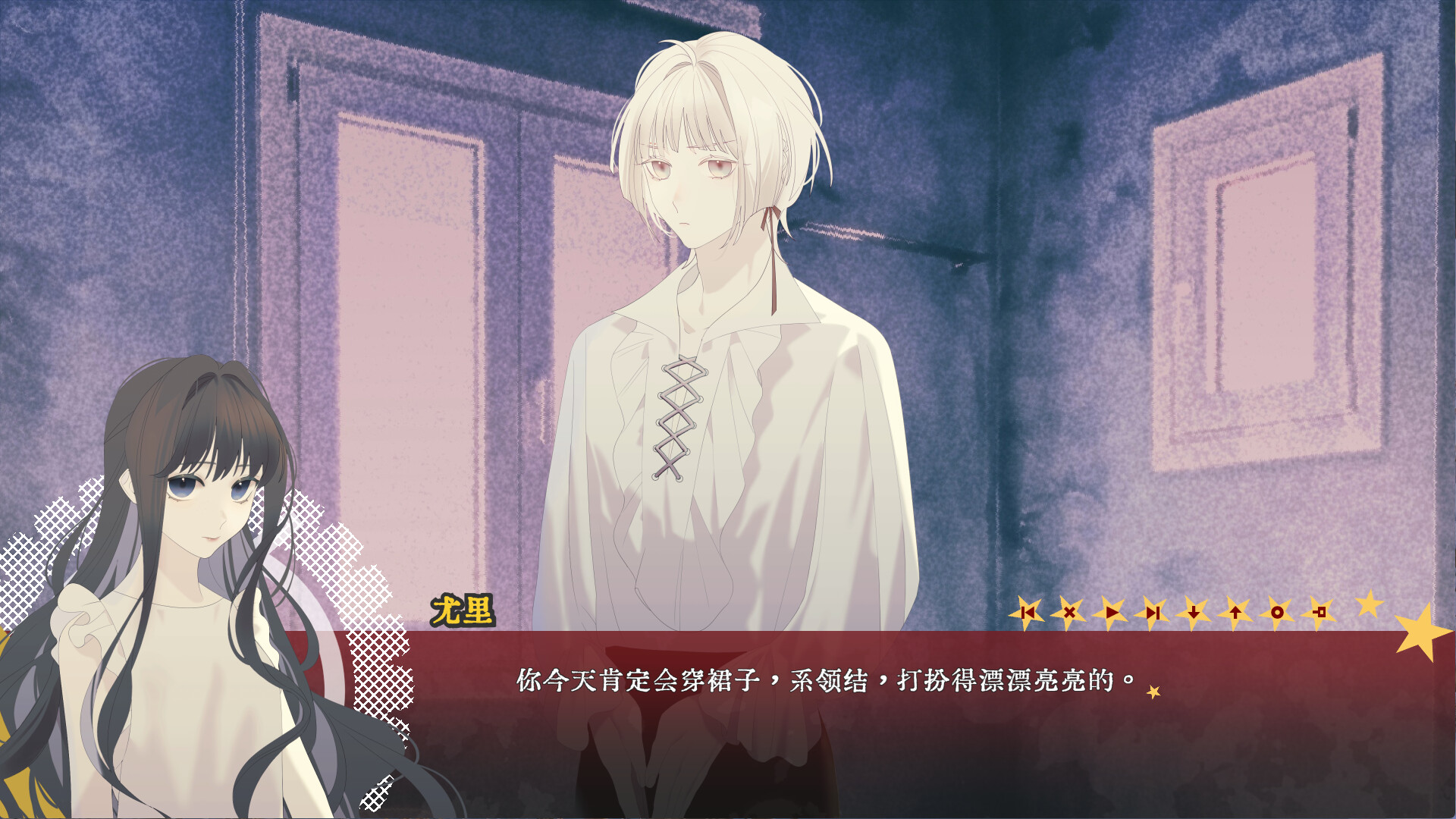 请你把赤色的星星织成殓尸的丧布 screenshot 1
