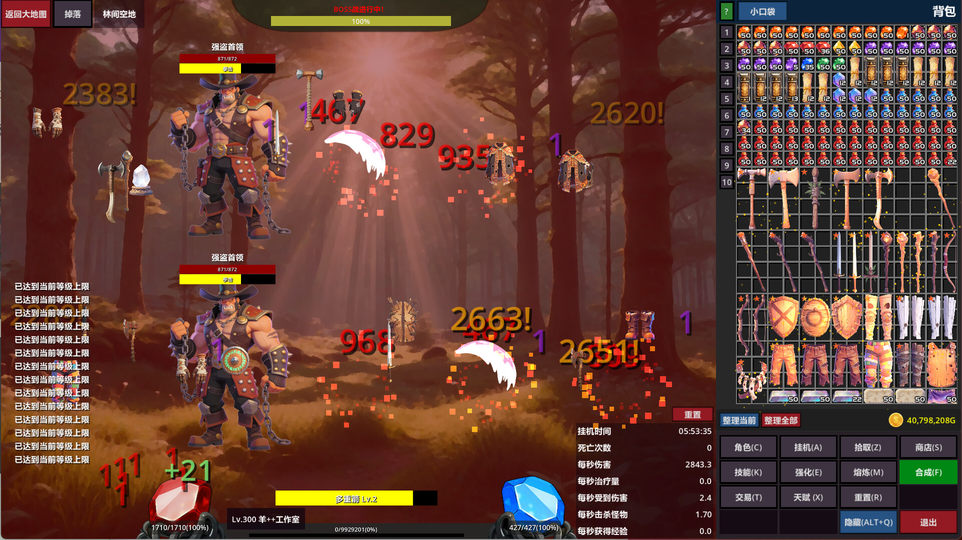 AFKandia - Epoch of Idle screenshot 3