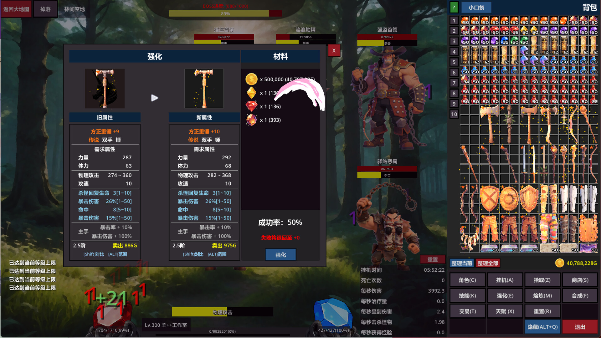 AFKandia - Epoch of Idle screenshot 4