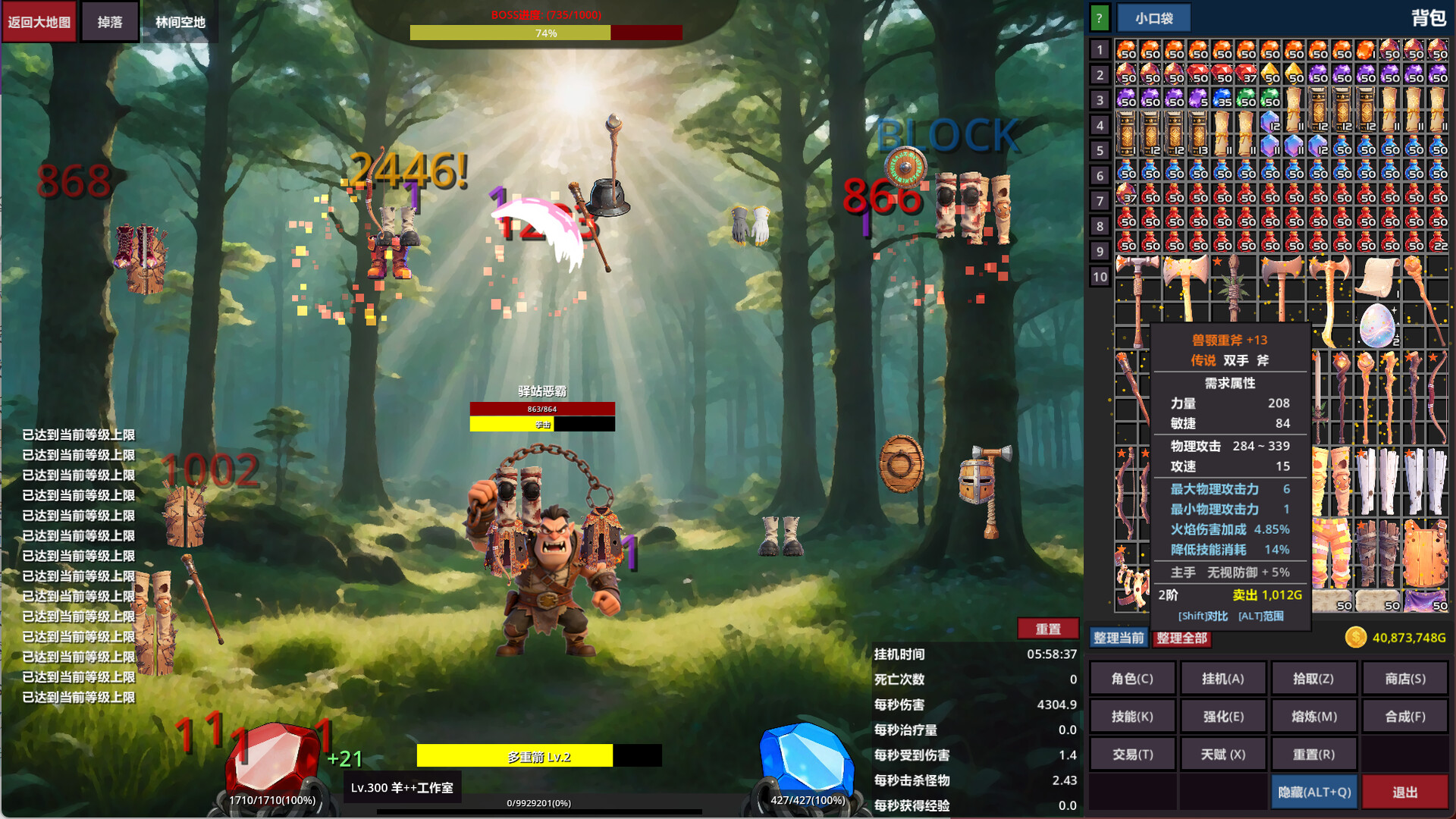 AFKandia - Epoch of Idle screenshot 2