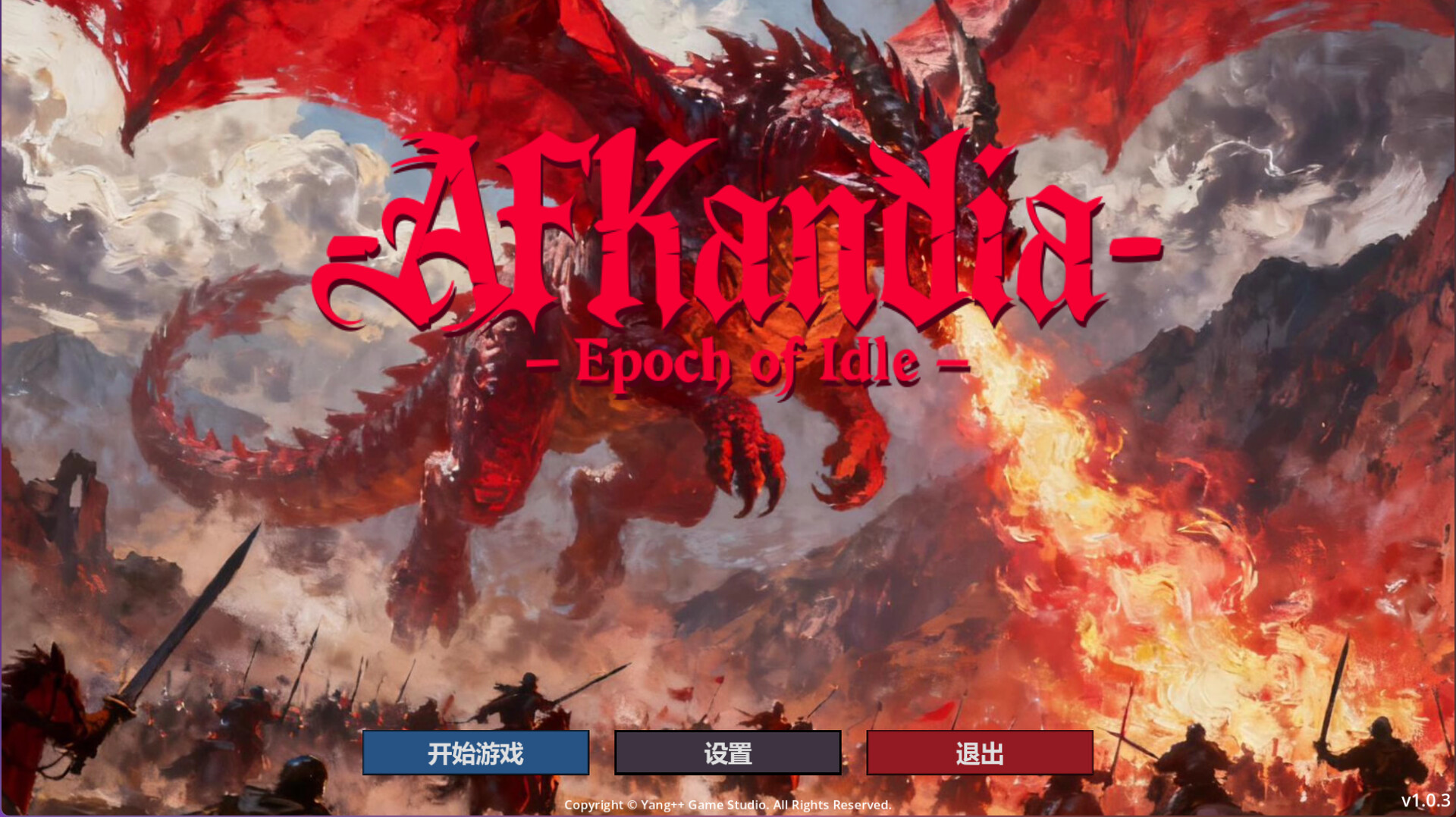 AFKandia - Epoch of Idle screenshot 1