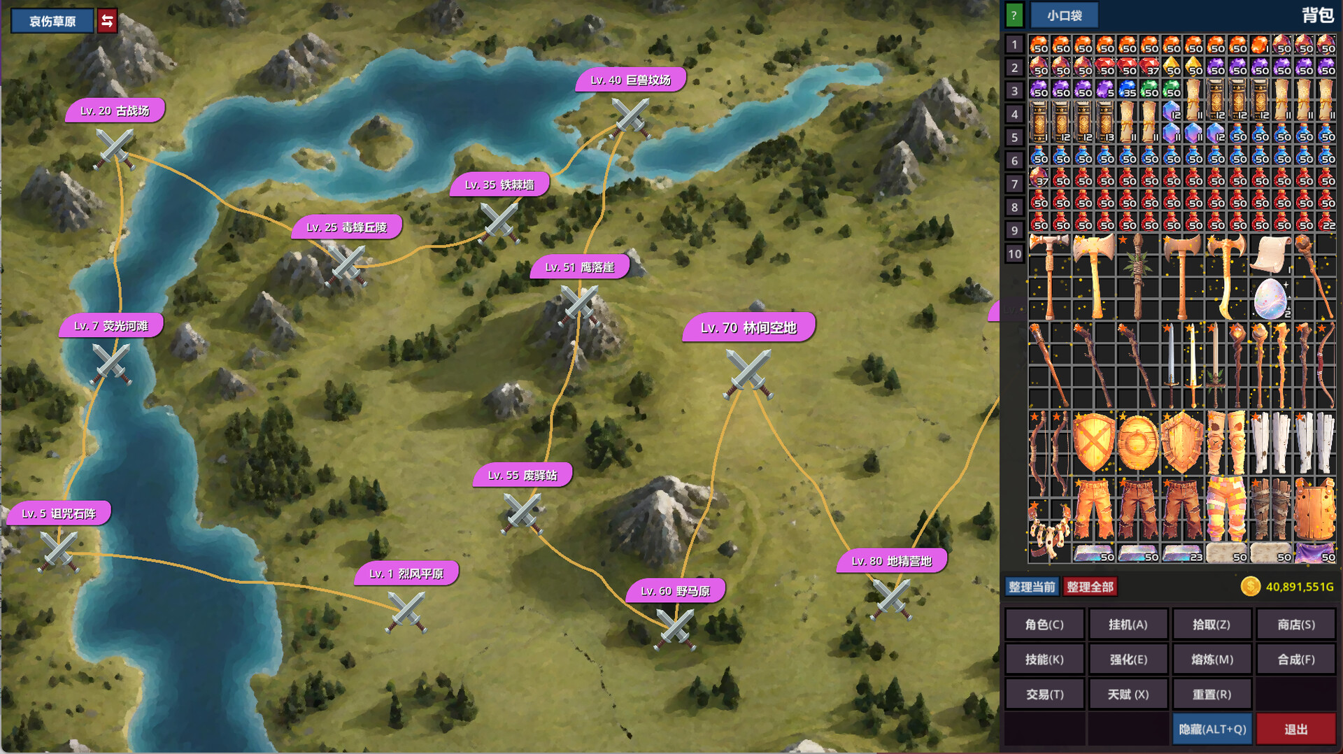 AFKandia - Epoch of Idle screenshot 7