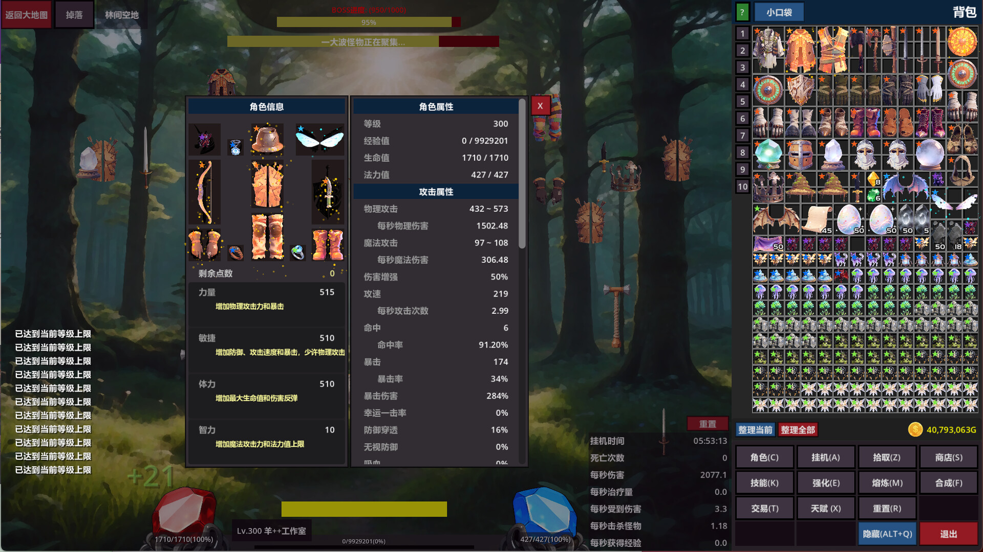 AFKandia - Epoch of Idle screenshot 5