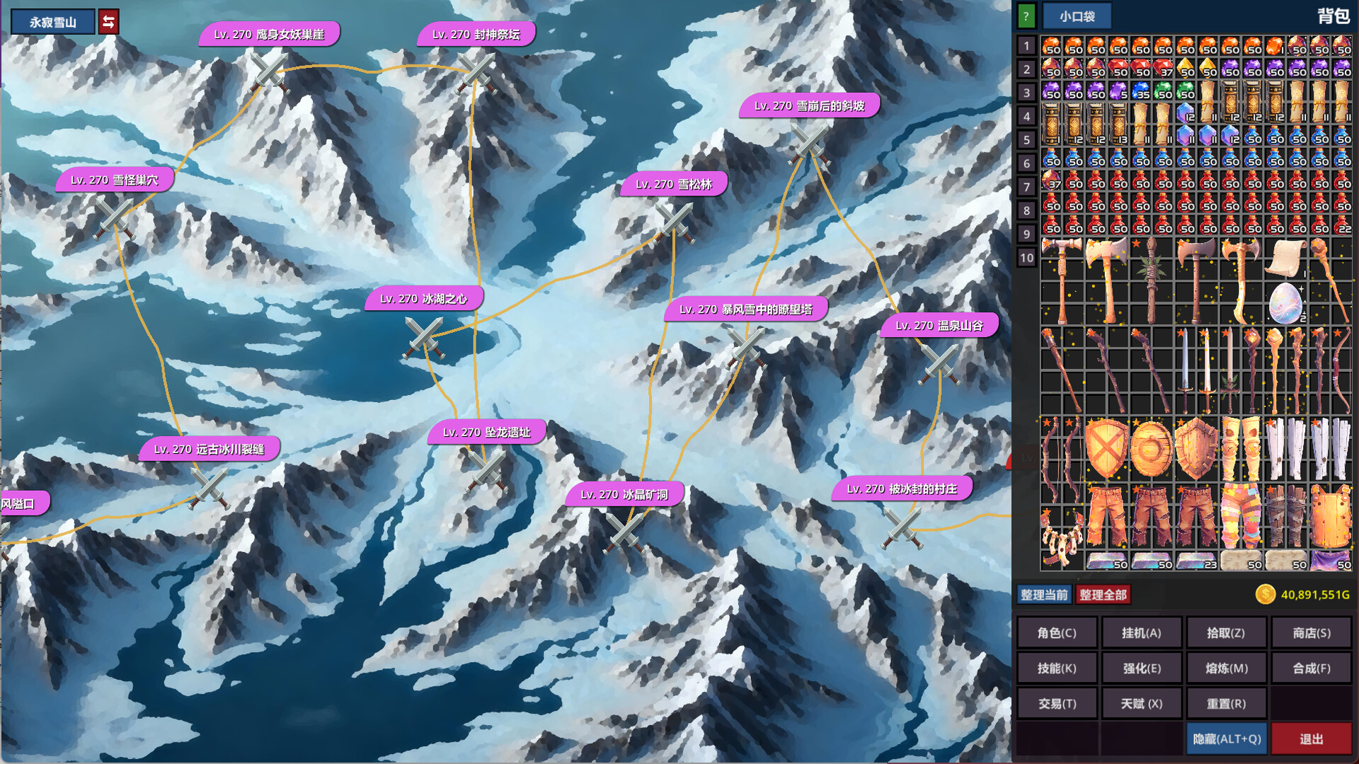 AFKandia - Epoch of Idle screenshot 8