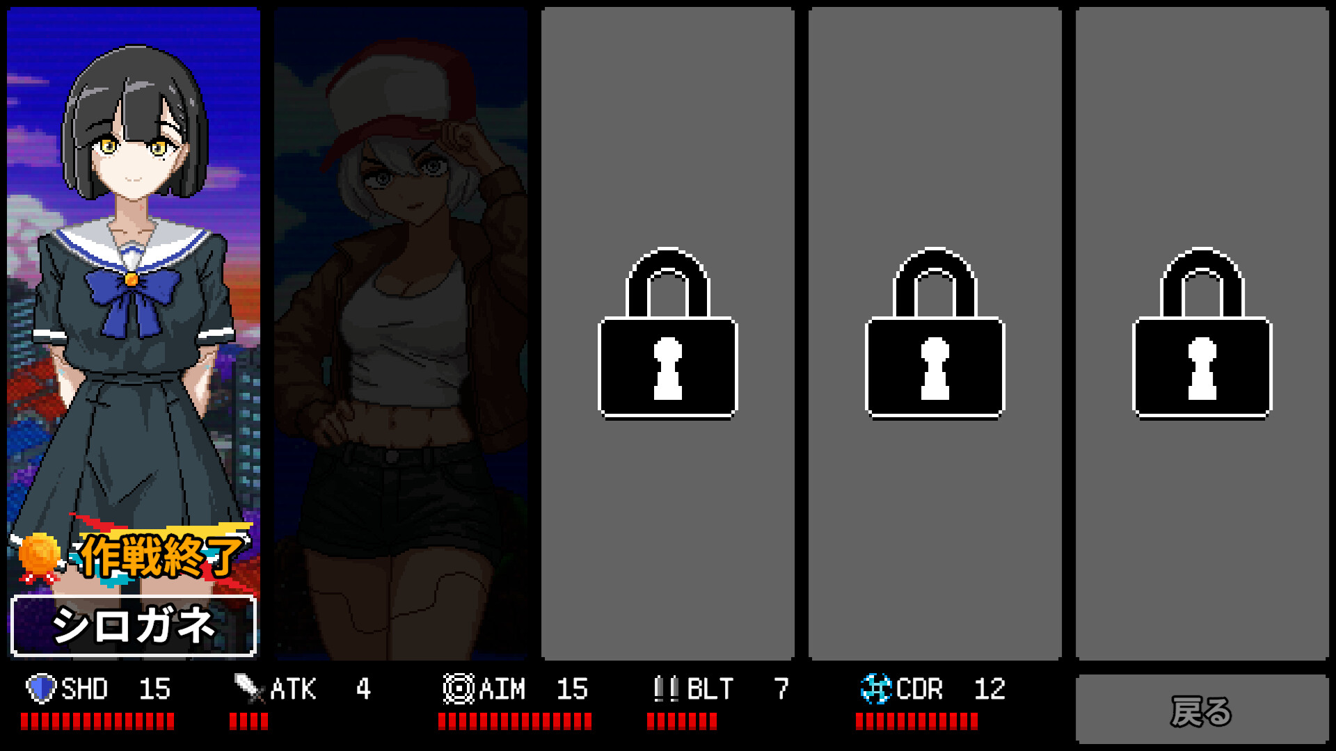 ULTRA0 screenshot 4
