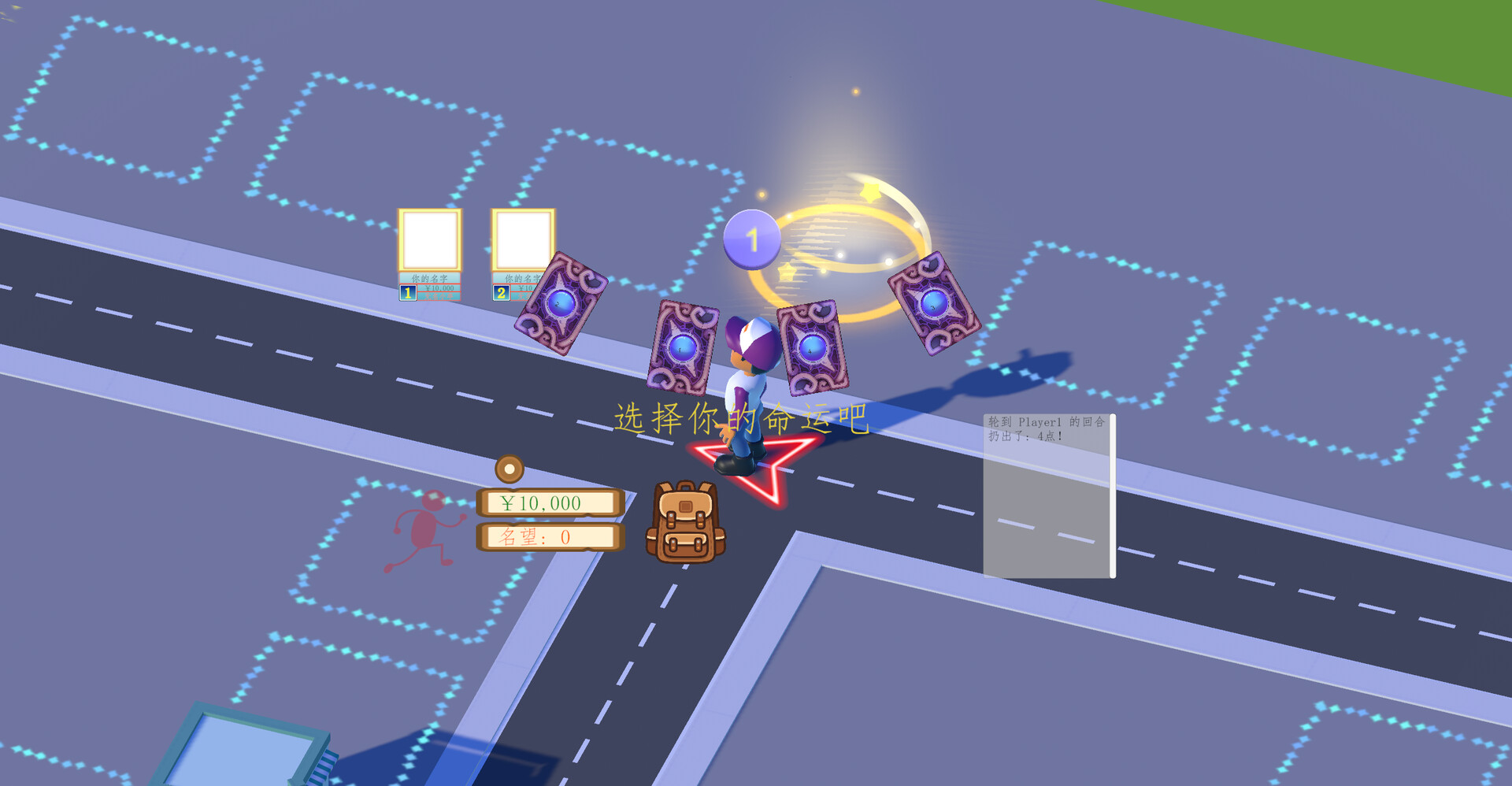 名利之下 screenshot 1
