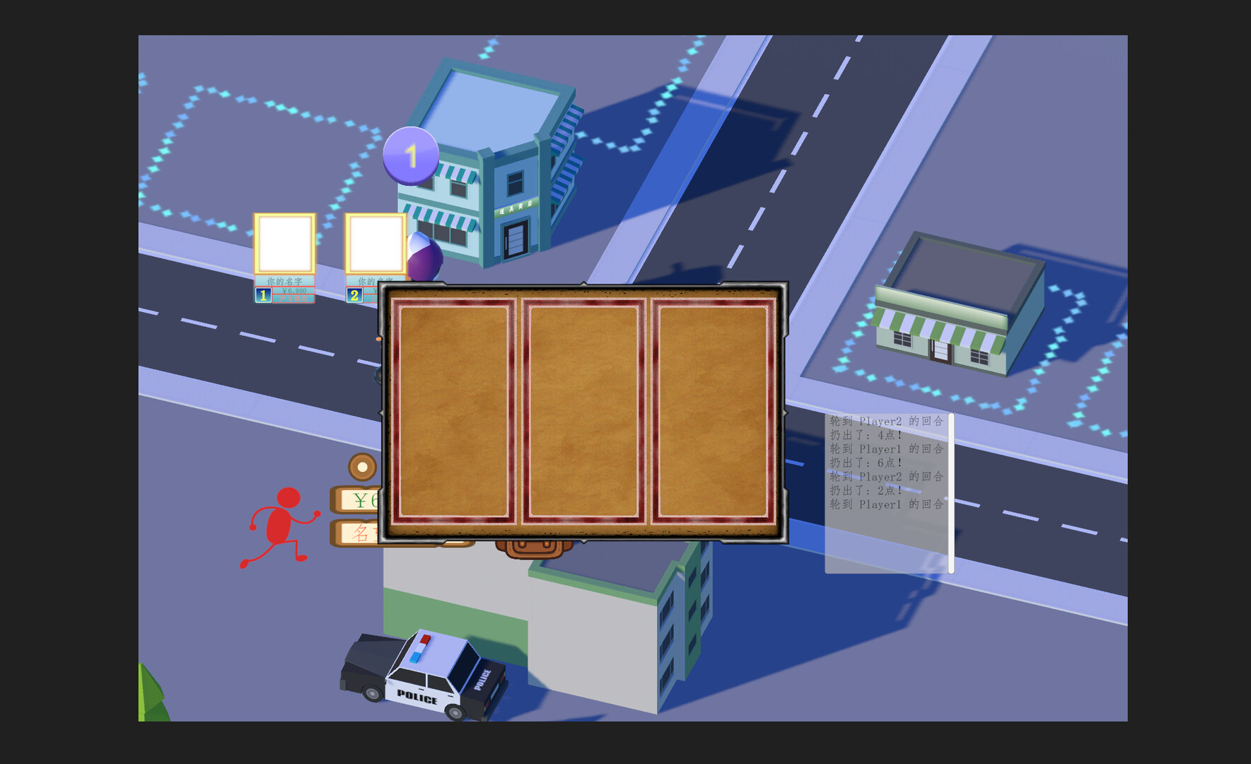 名利之下 screenshot 5