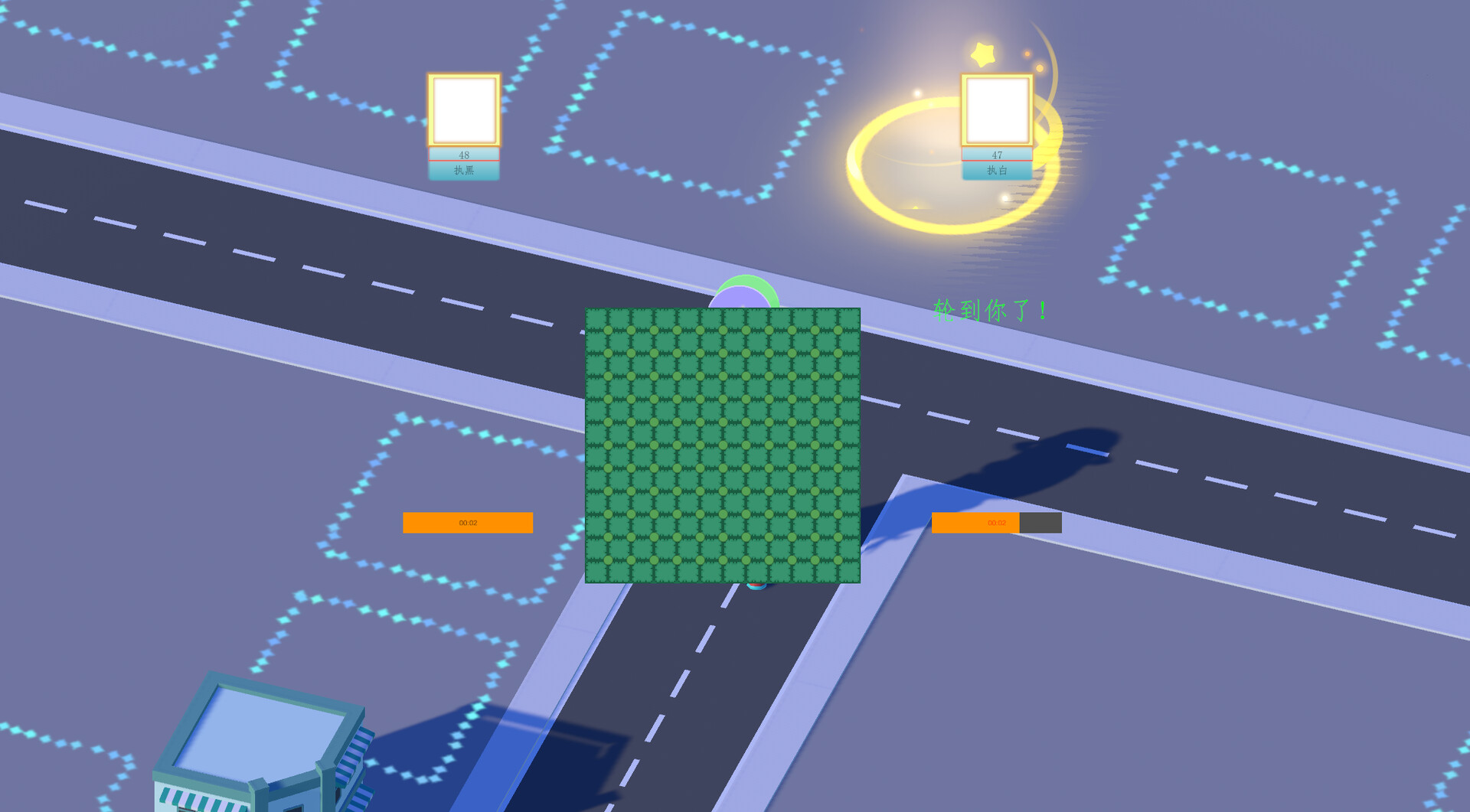 名利之下 screenshot 3