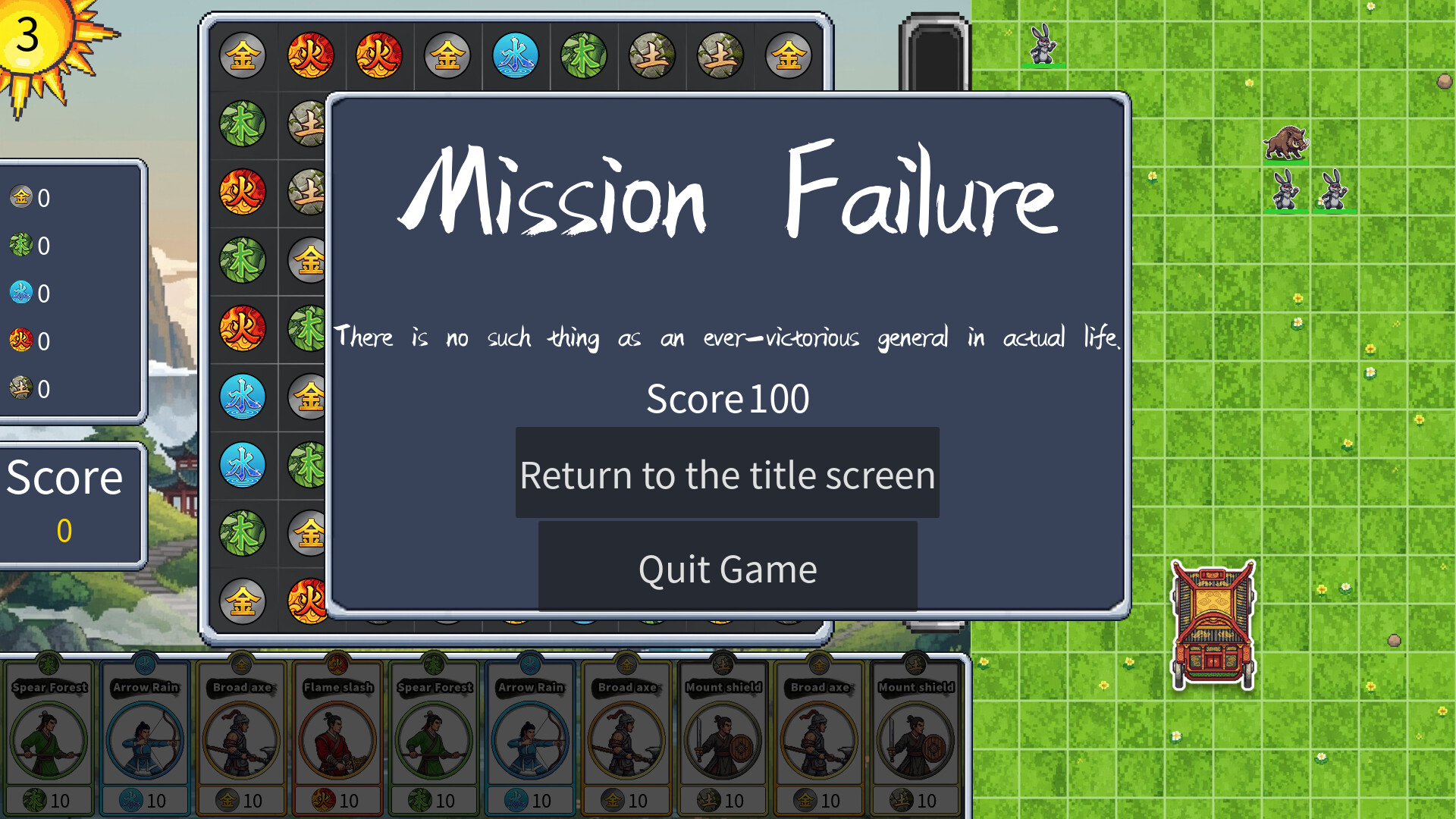 Wuxing Summoner screenshot 4