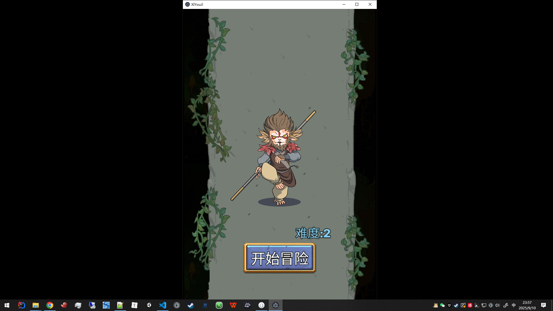 a monkey screenshot 2