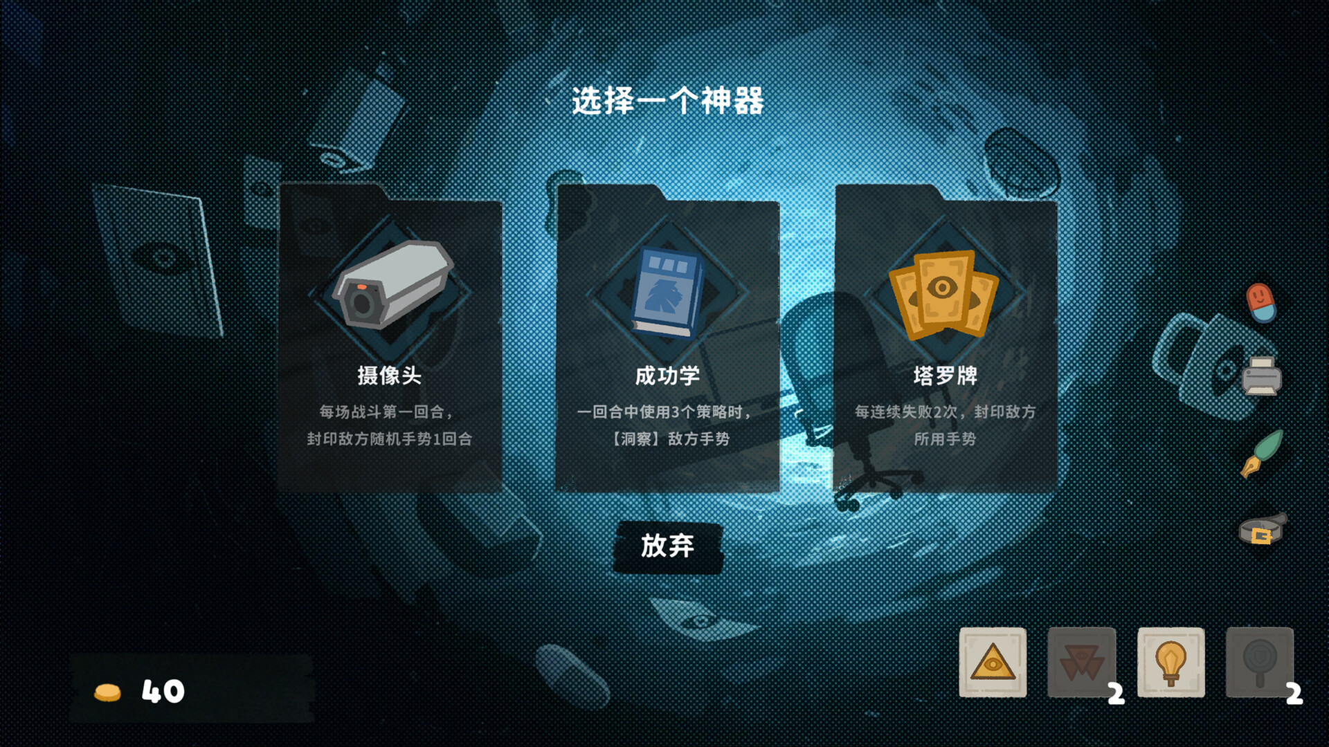 Pawffice screenshot 5