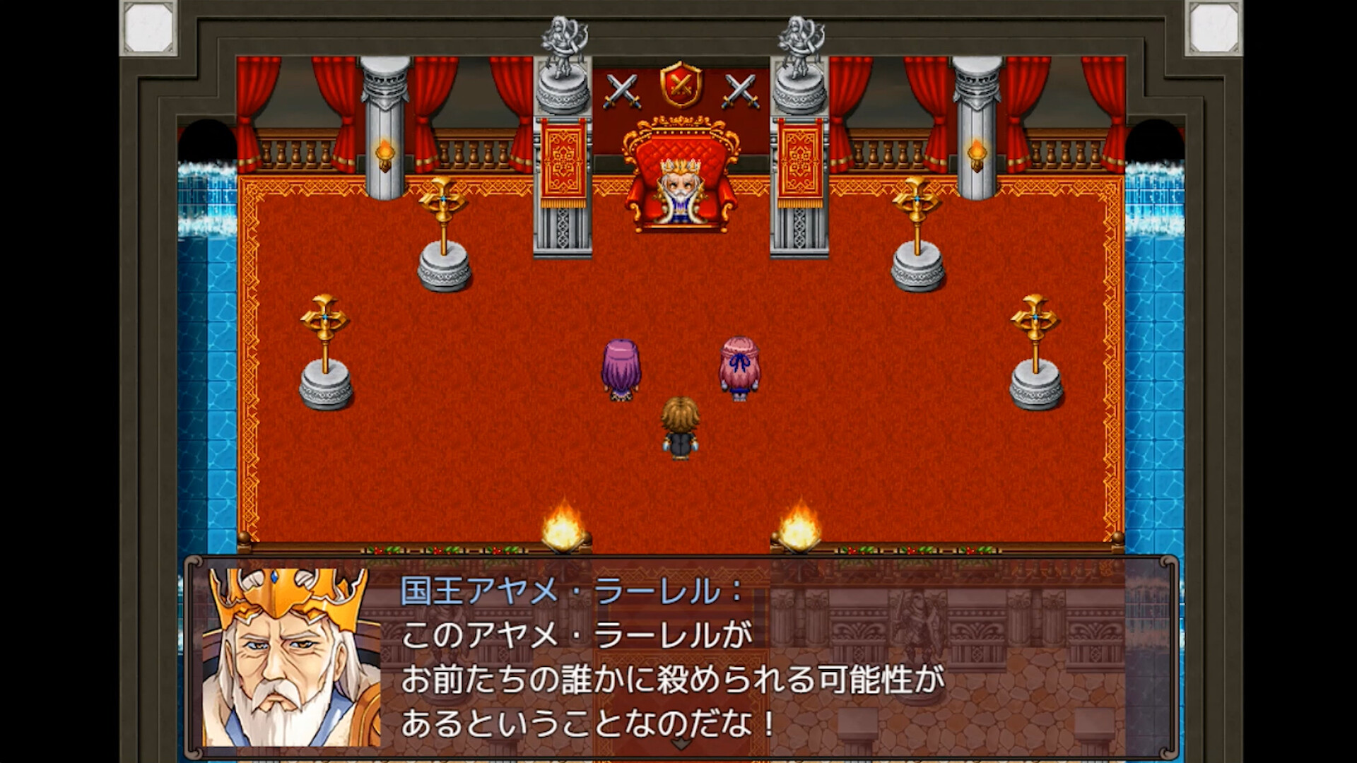 Heavy Spoilers RPG 2: Your best friend is actually the great demon king screenshot 1