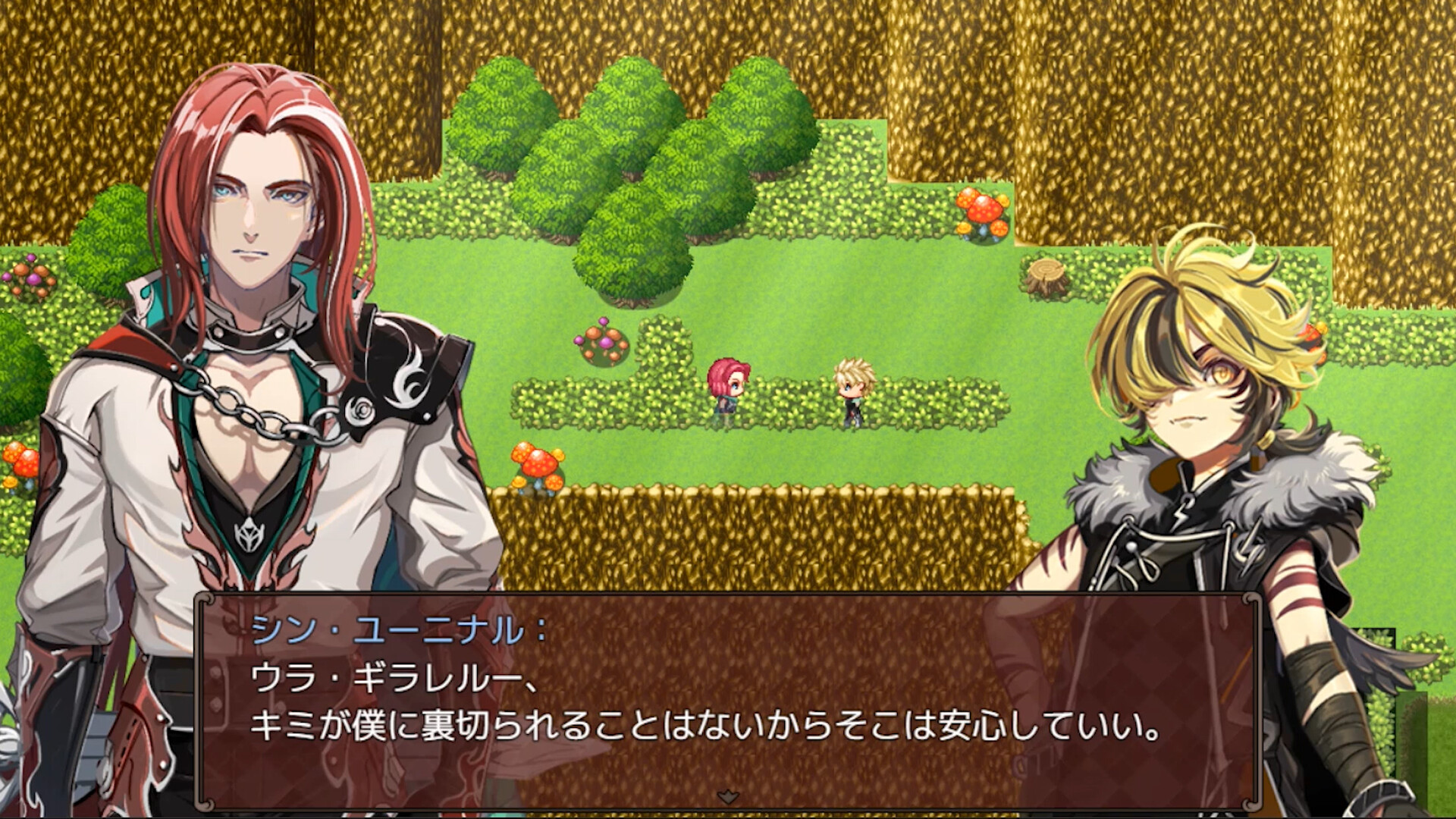 Heavy Spoilers RPG 2: Your best friend is actually the great demon king screenshot 3