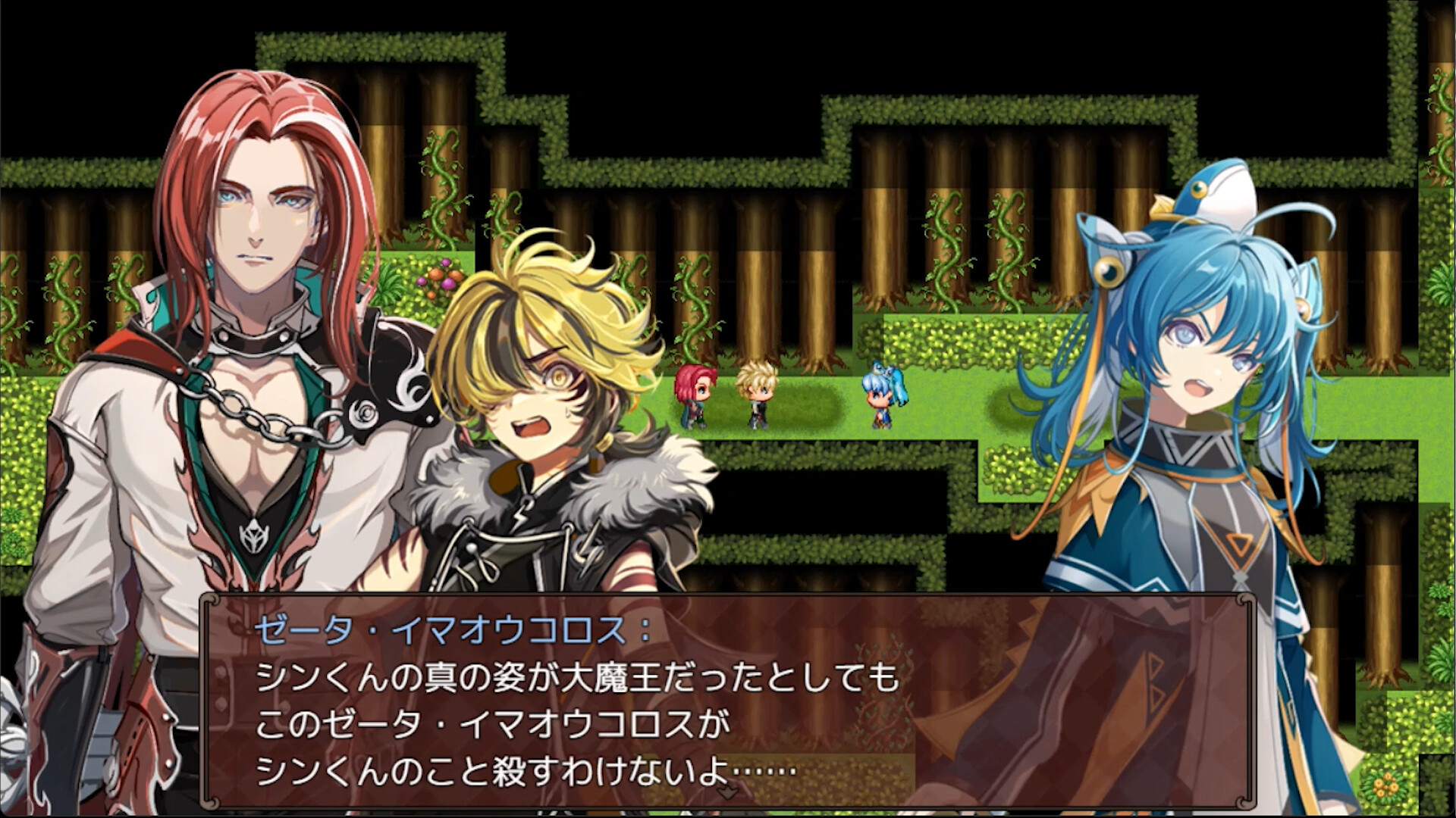 Heavy Spoilers RPG 2: Your best friend is actually the great demon king screenshot 4