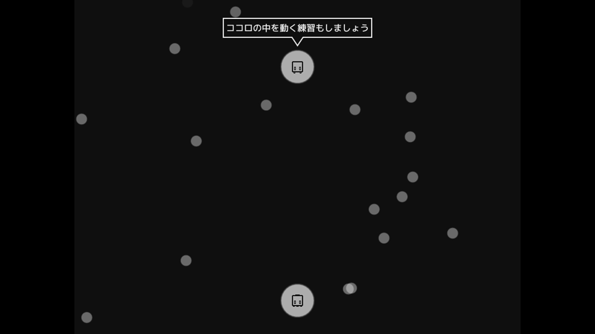 一ノ一 screenshot 2