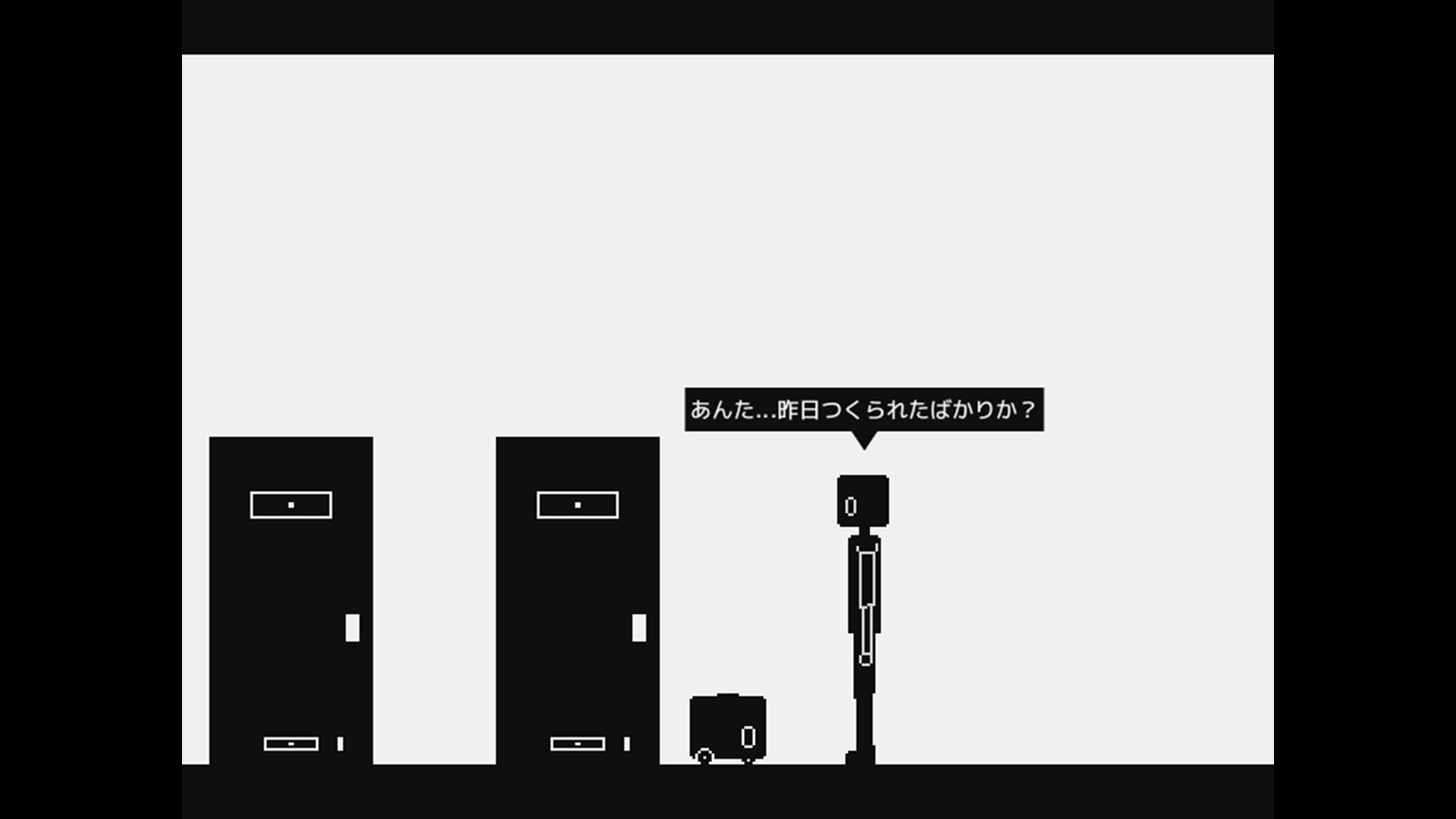 一ノ一 screenshot 3