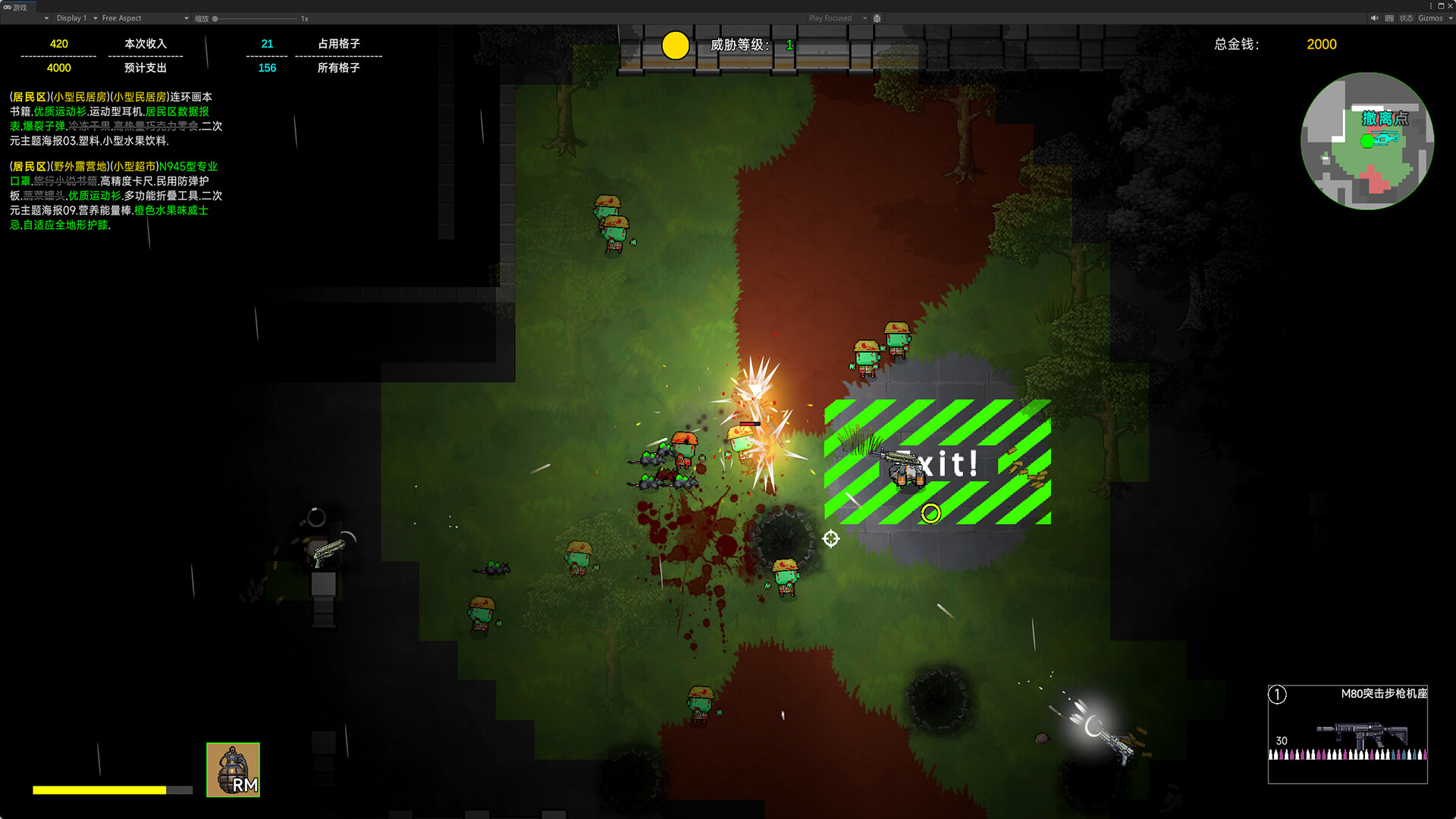 Extraction Manifest screenshot 12