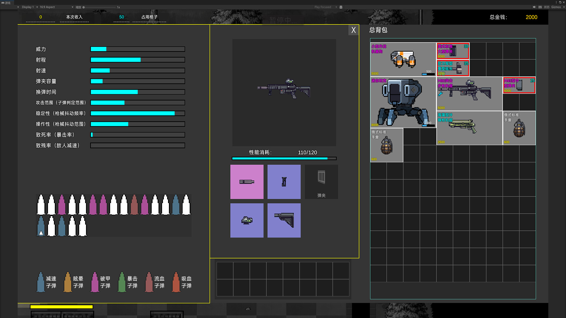 Extraction Manifest screenshot 9
