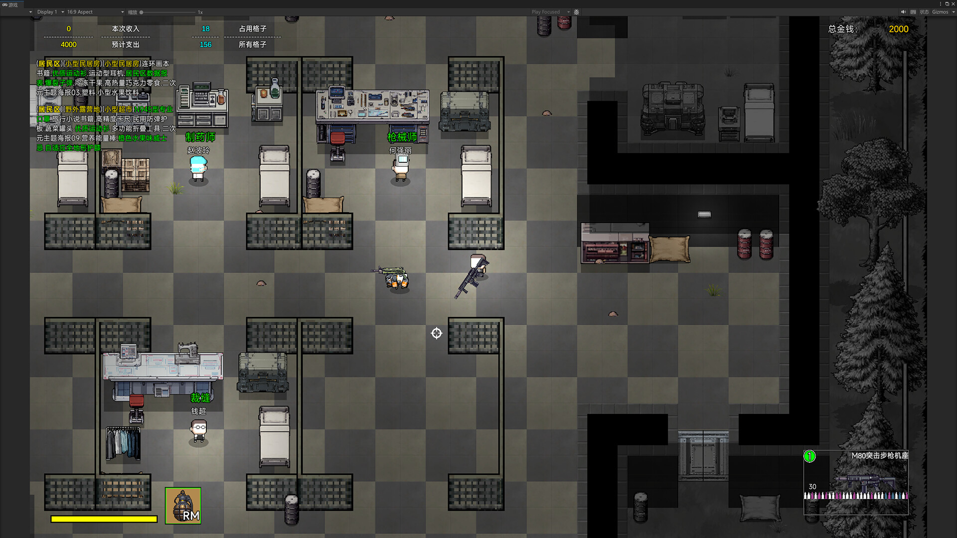 Extraction Manifest screenshot 1