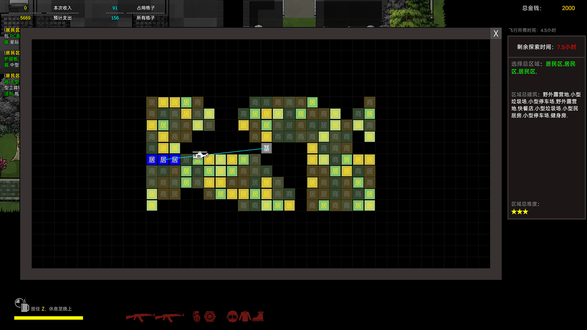 Extraction Manifest screenshot 7