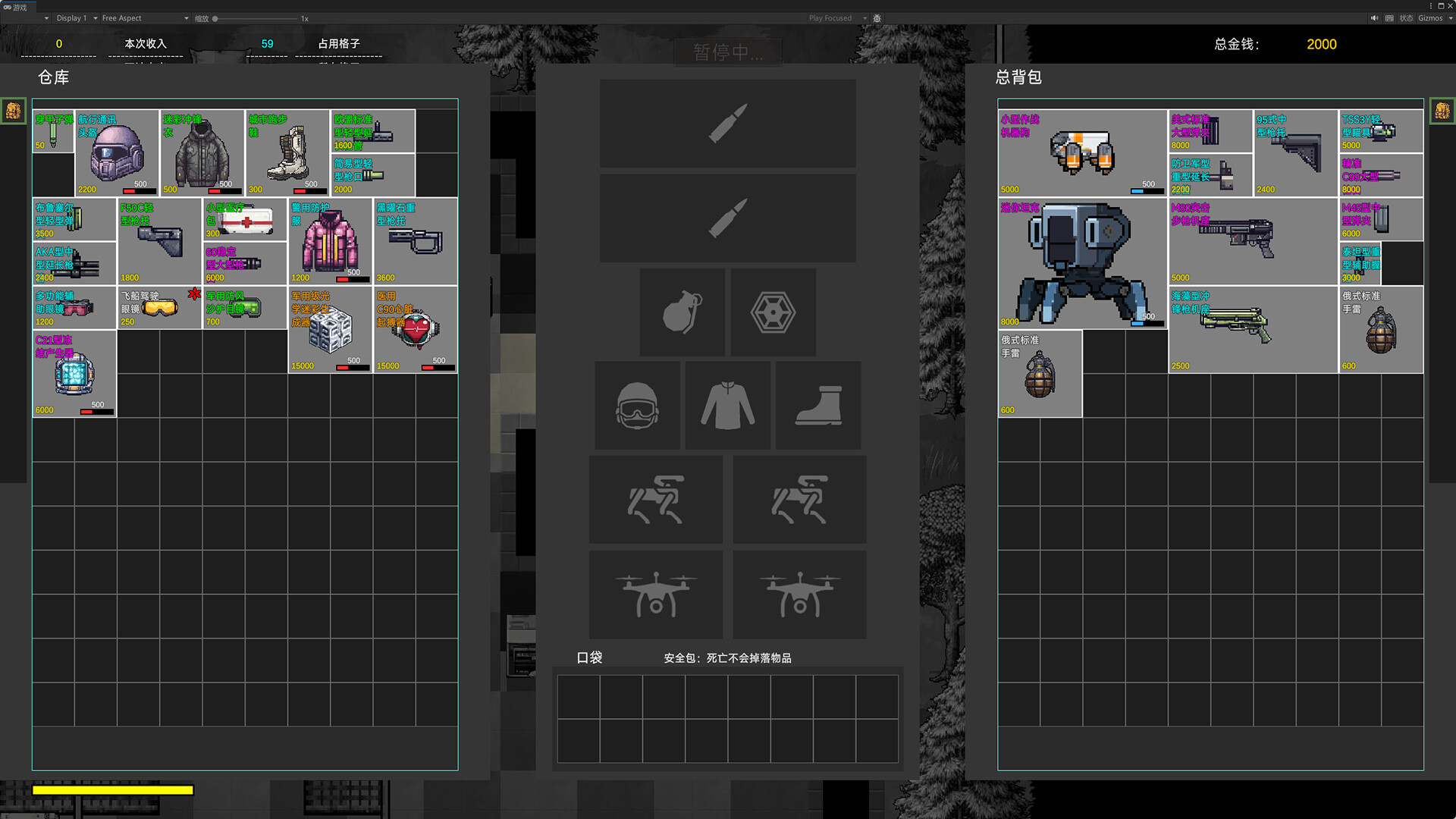 Extraction Manifest screenshot 5