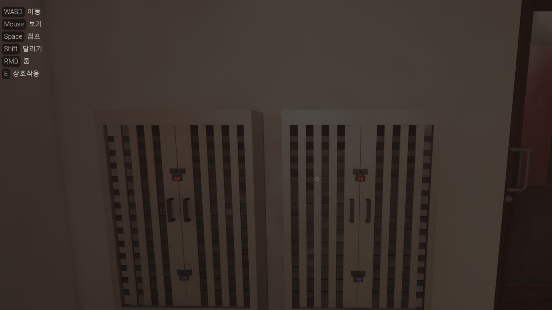 군대탈출 screenshot 5