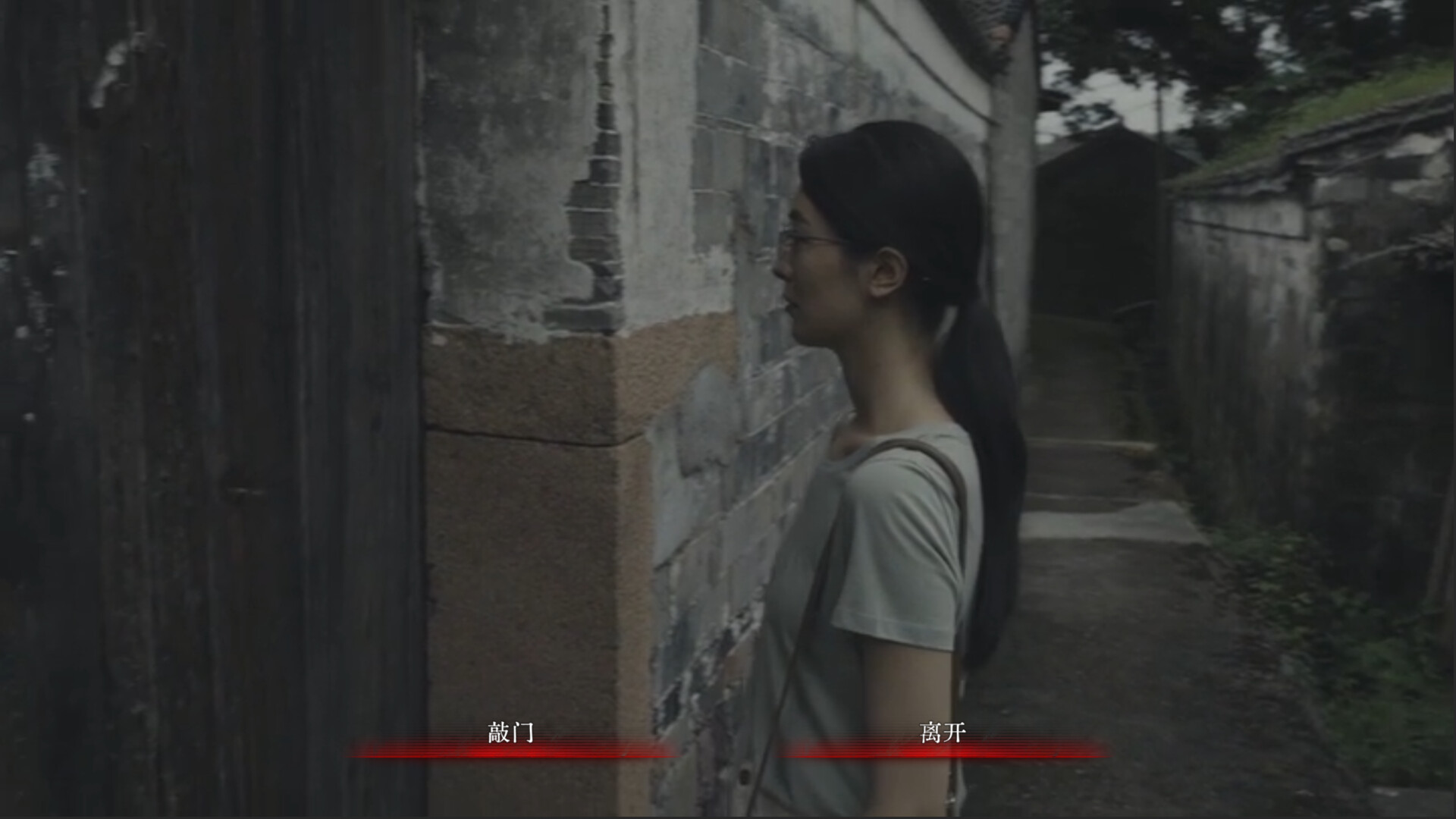 林葬屋前传:冥声 screenshot 1