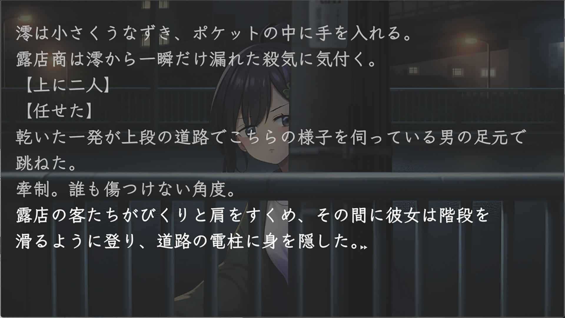 カワサキデビルズ screenshot 7