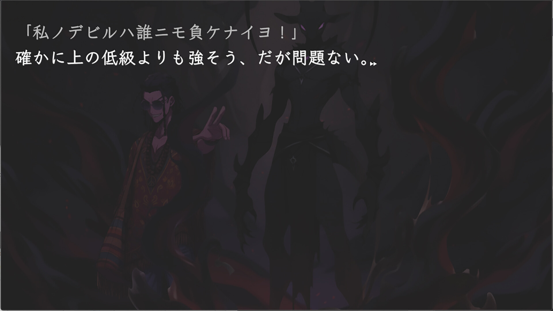 カワサキデビルズ screenshot 1