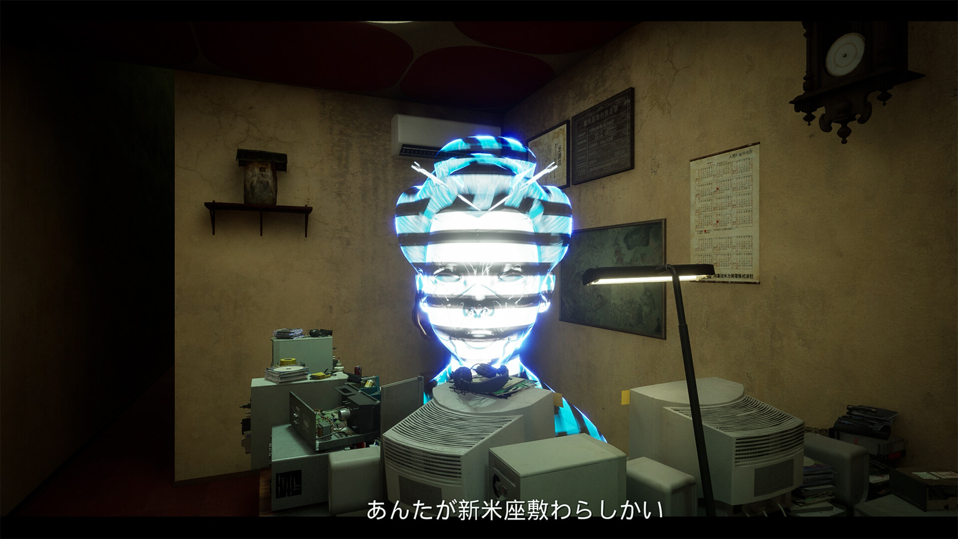 Spook Ltd.: Warashi Homes screenshot 1
