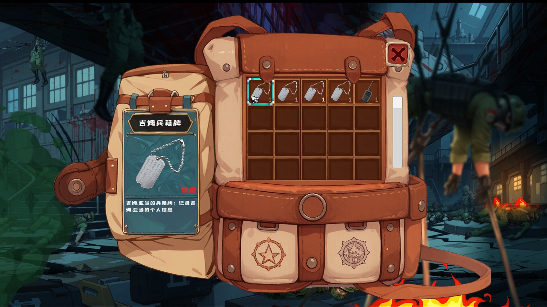 Microbial Awakening: Genesis screenshot 5