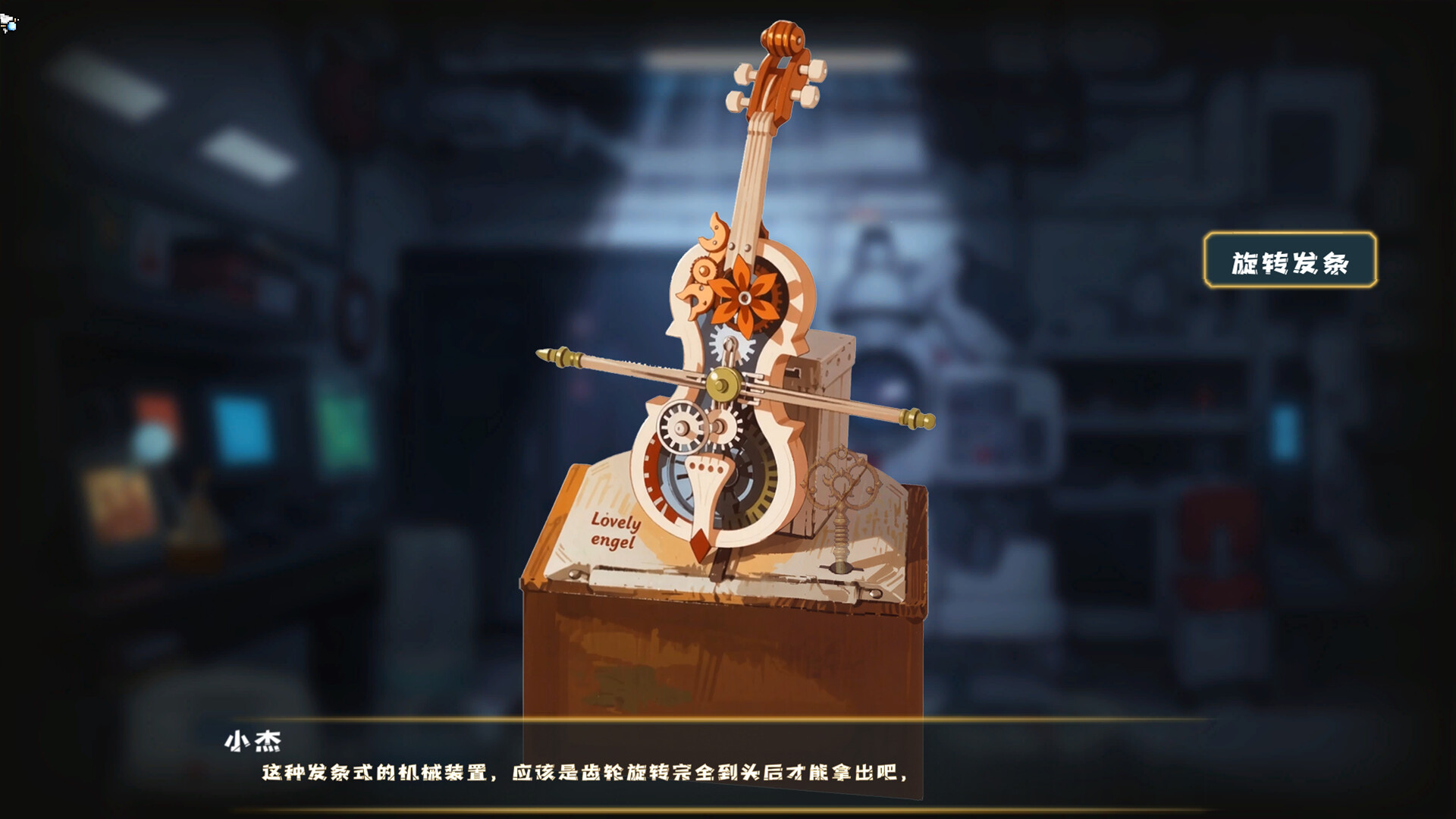 Microbial Awakening: Genesis screenshot 7