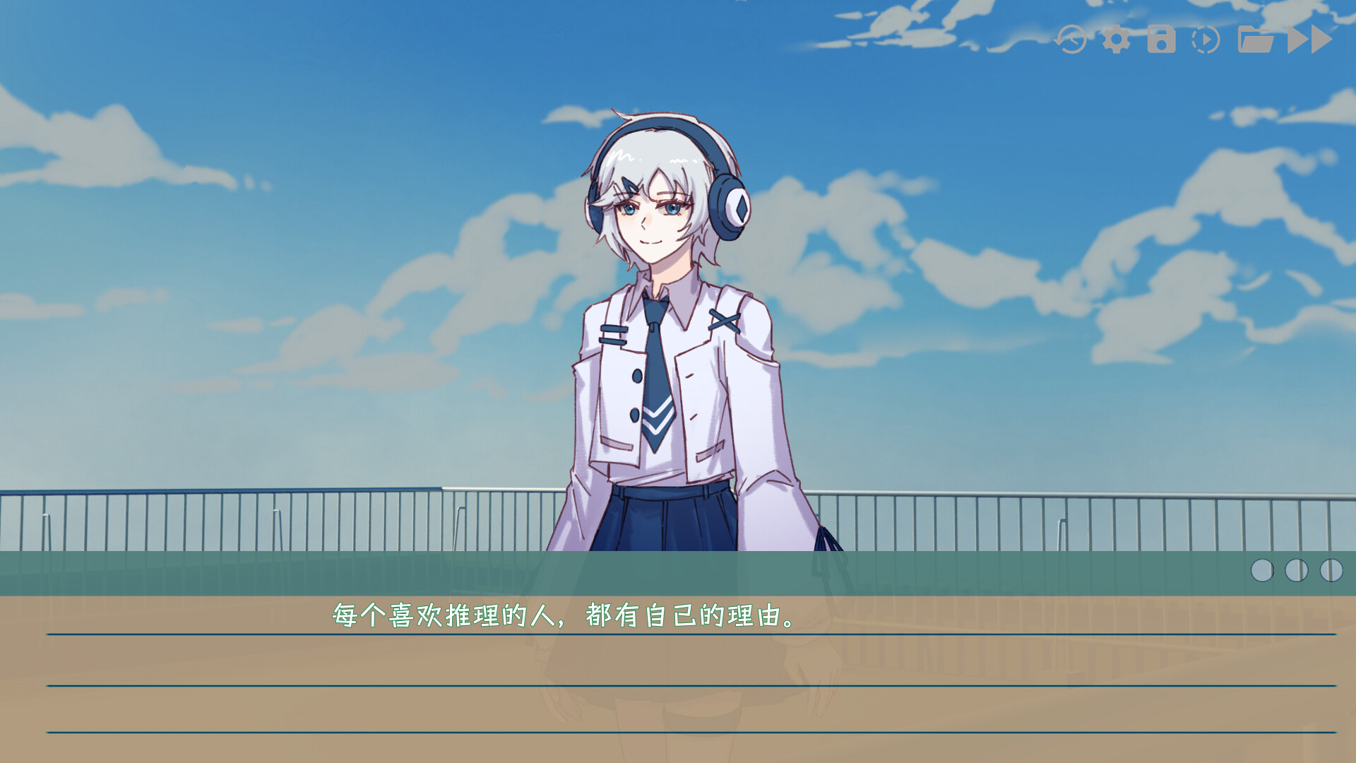 Alibi for love screenshot 1