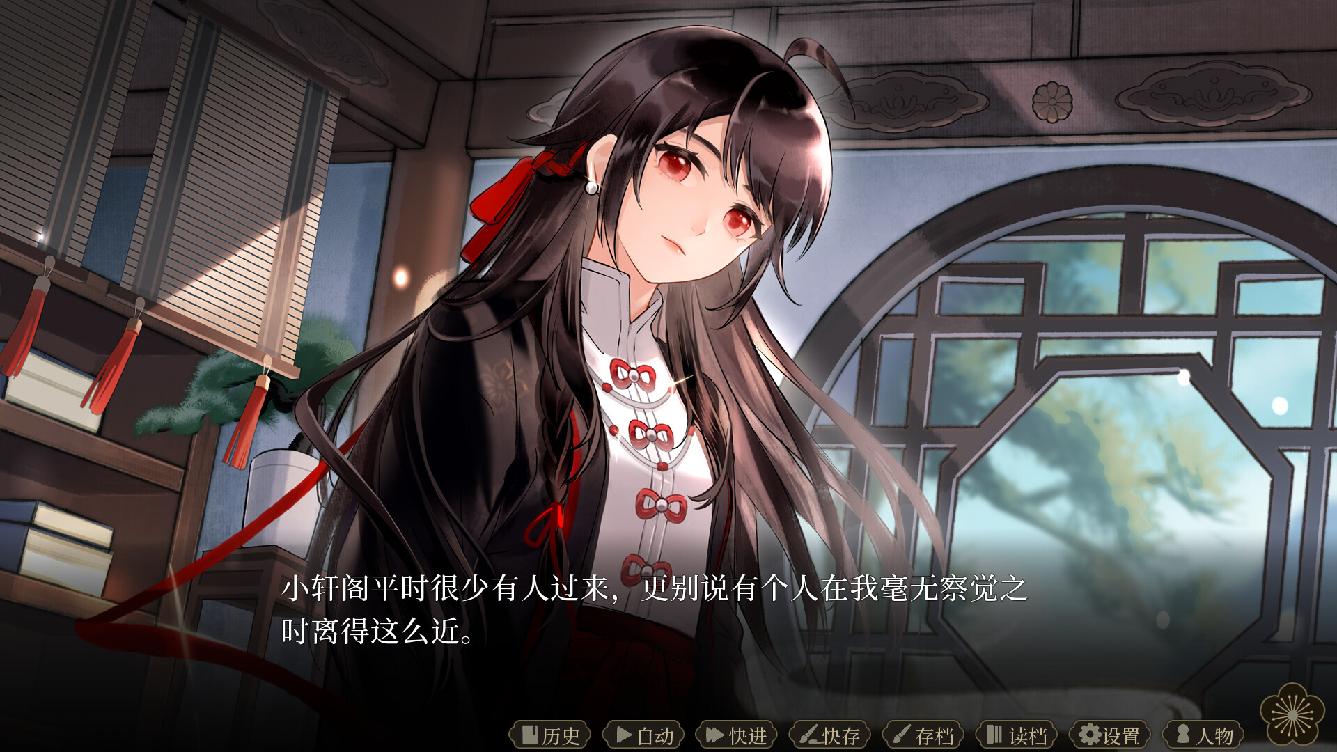 飞花剑 screenshot 3