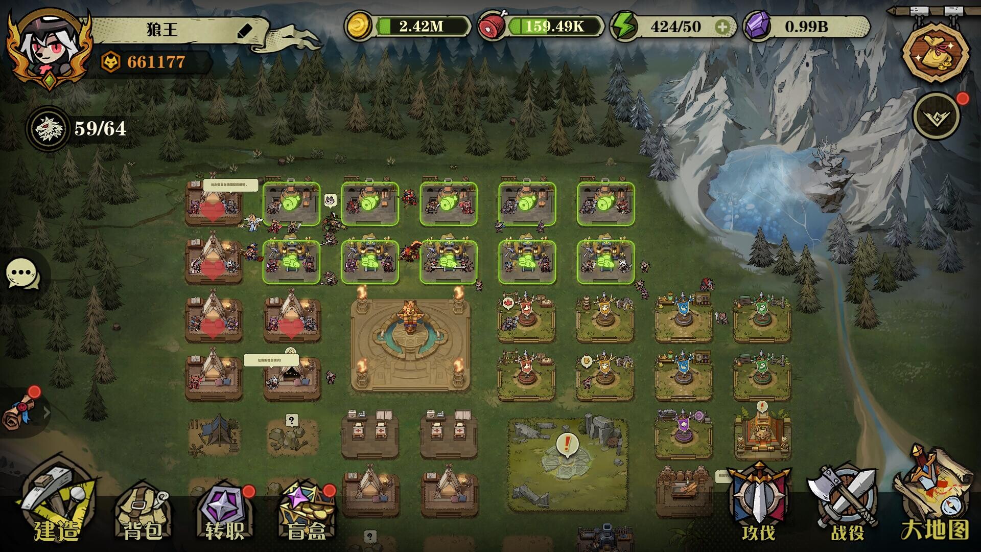 WEREWOLF UTOPIA screenshot 1