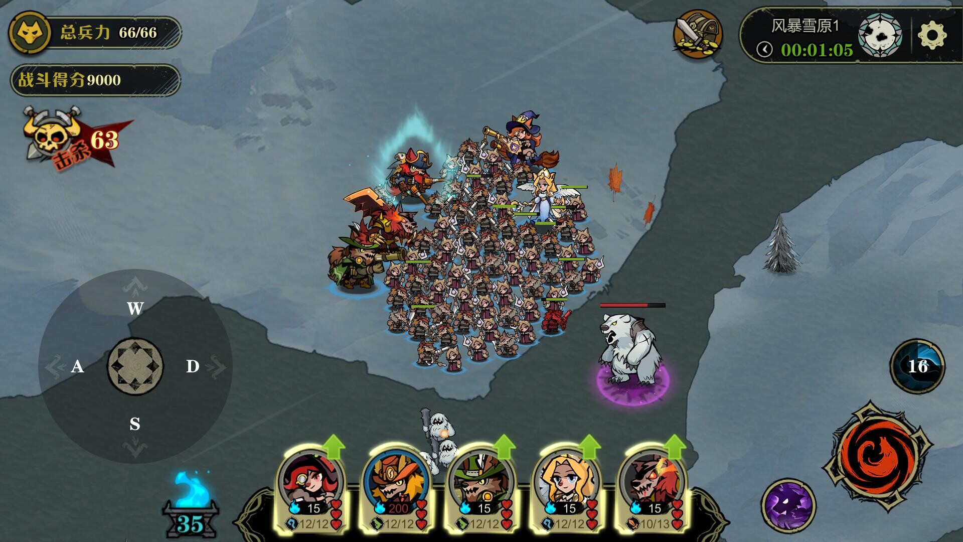 WEREWOLF UTOPIA screenshot 9