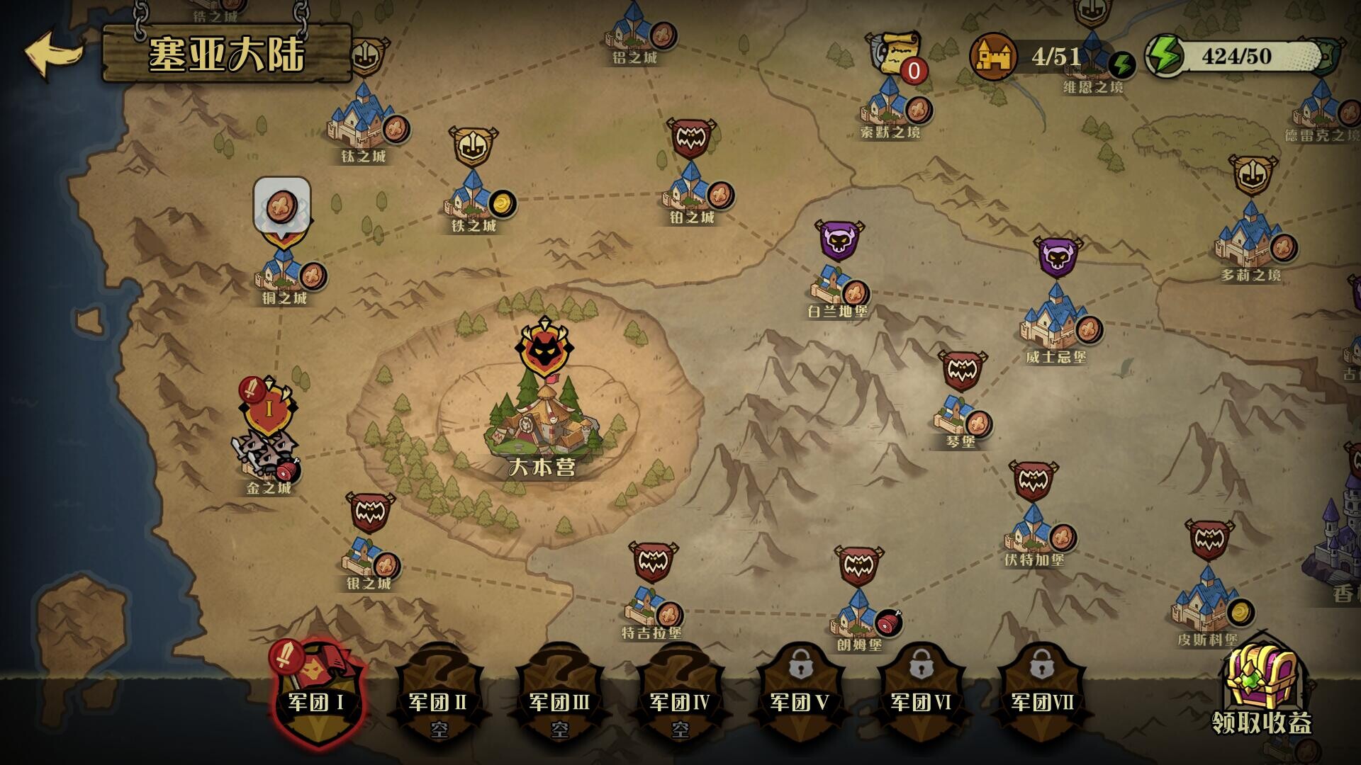 WEREWOLF UTOPIA screenshot 6