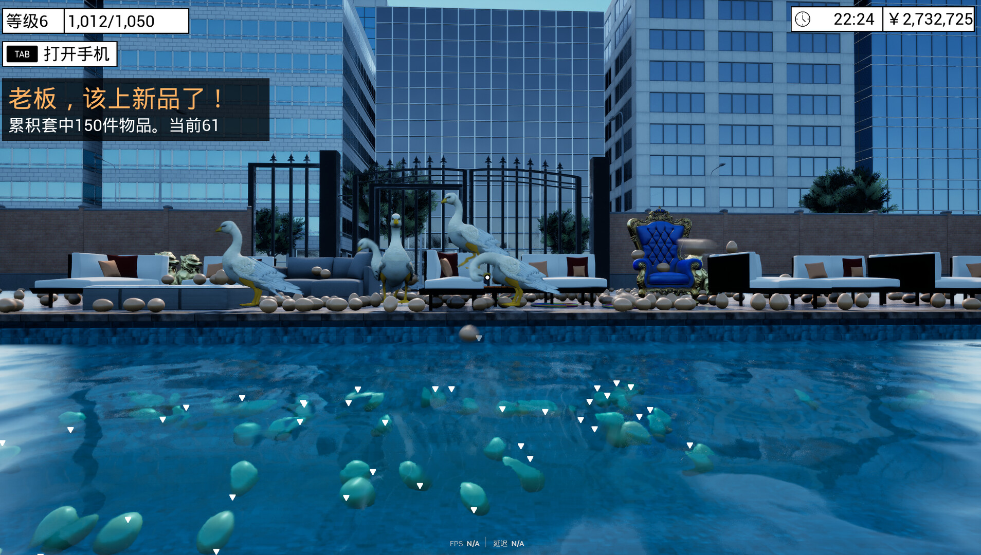 RING TOSS SIMULATOR screenshot 1
