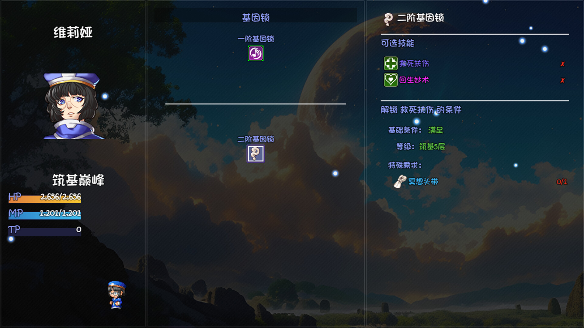 Sweatpants Savior: Worlds Beyond screenshot 1