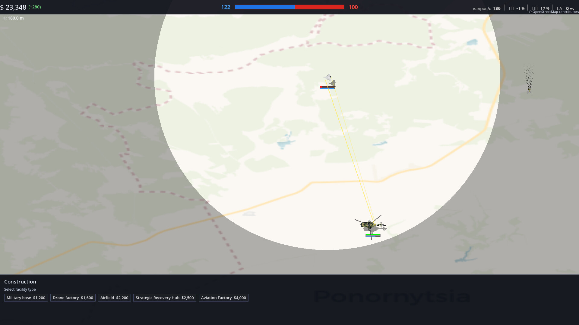 SkyInFlames screenshot 4
