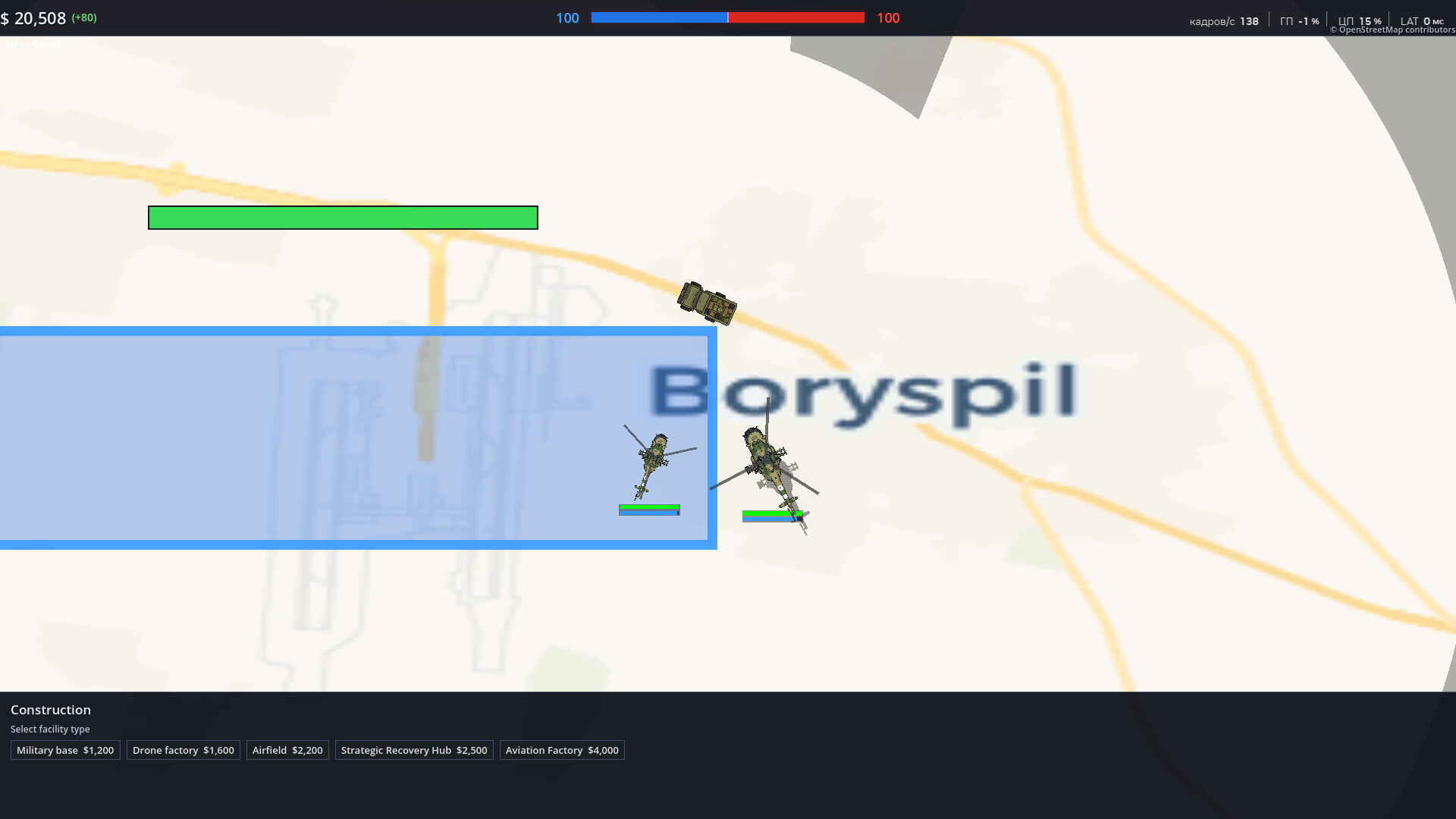 SkyInFlames screenshot 2