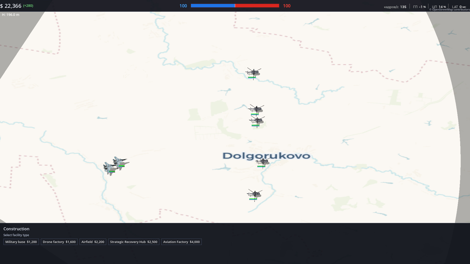 SkyInFlames screenshot 3