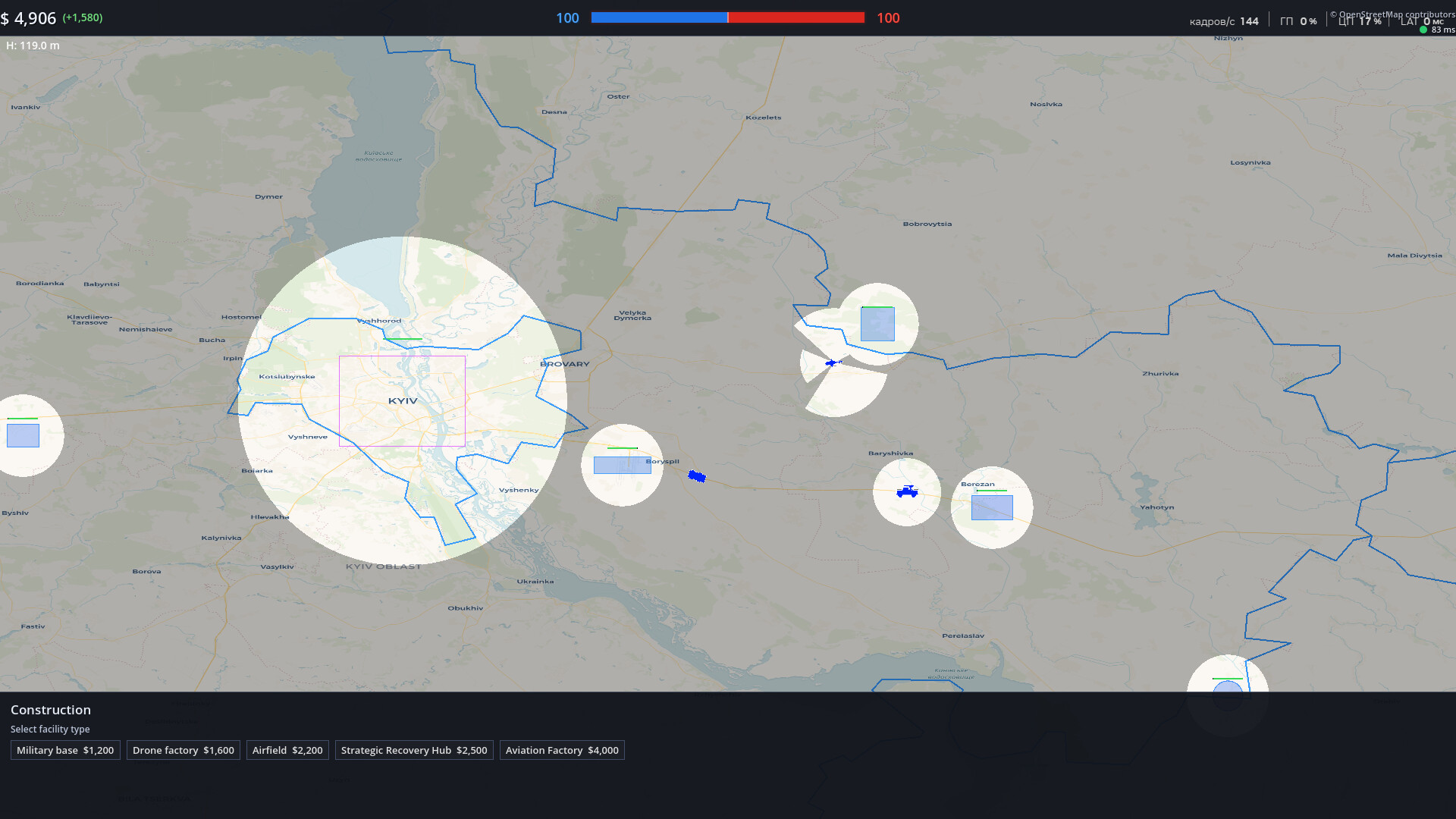 SkyInFlames screenshot 1