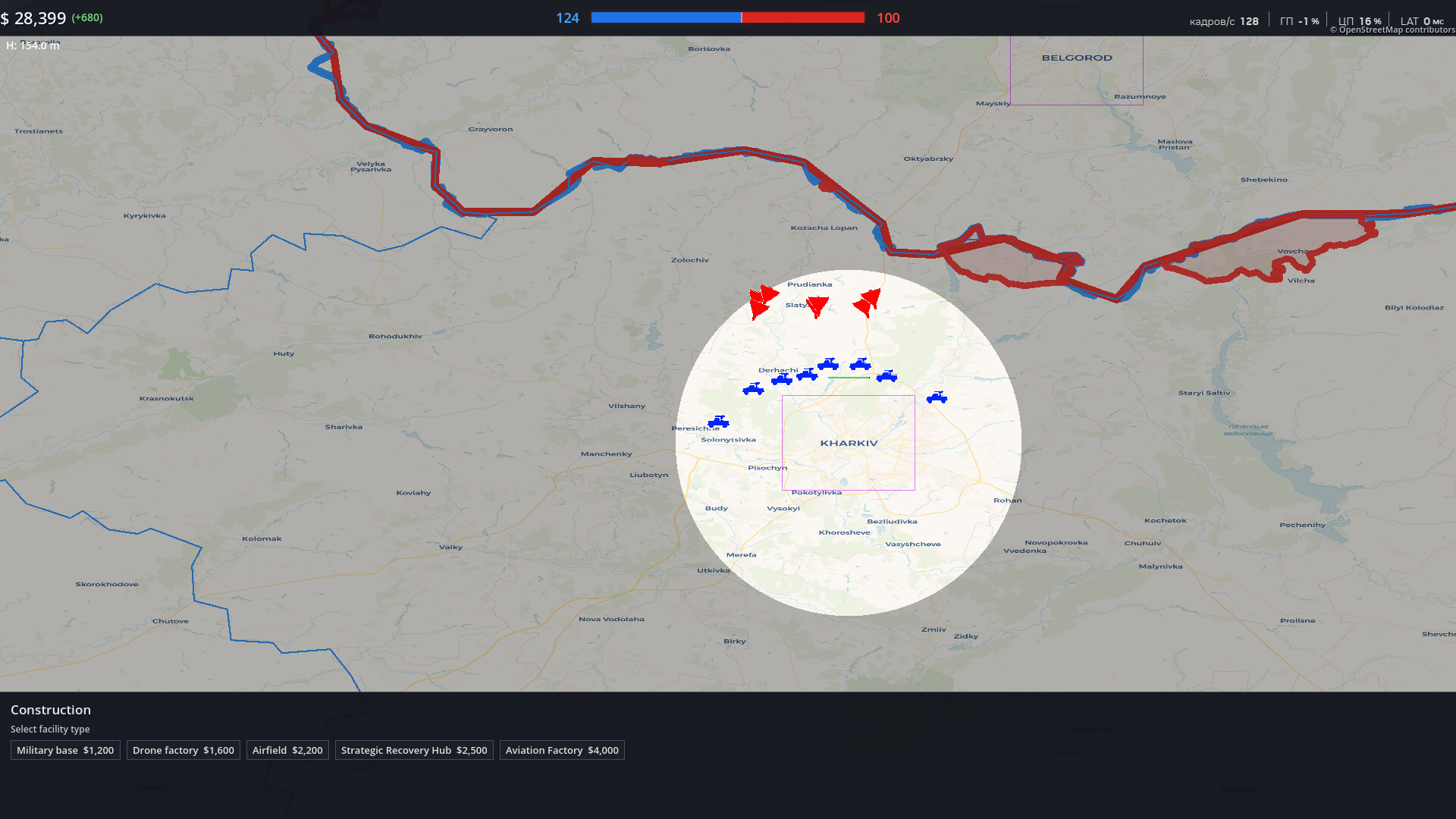 SkyInFlames screenshot 5