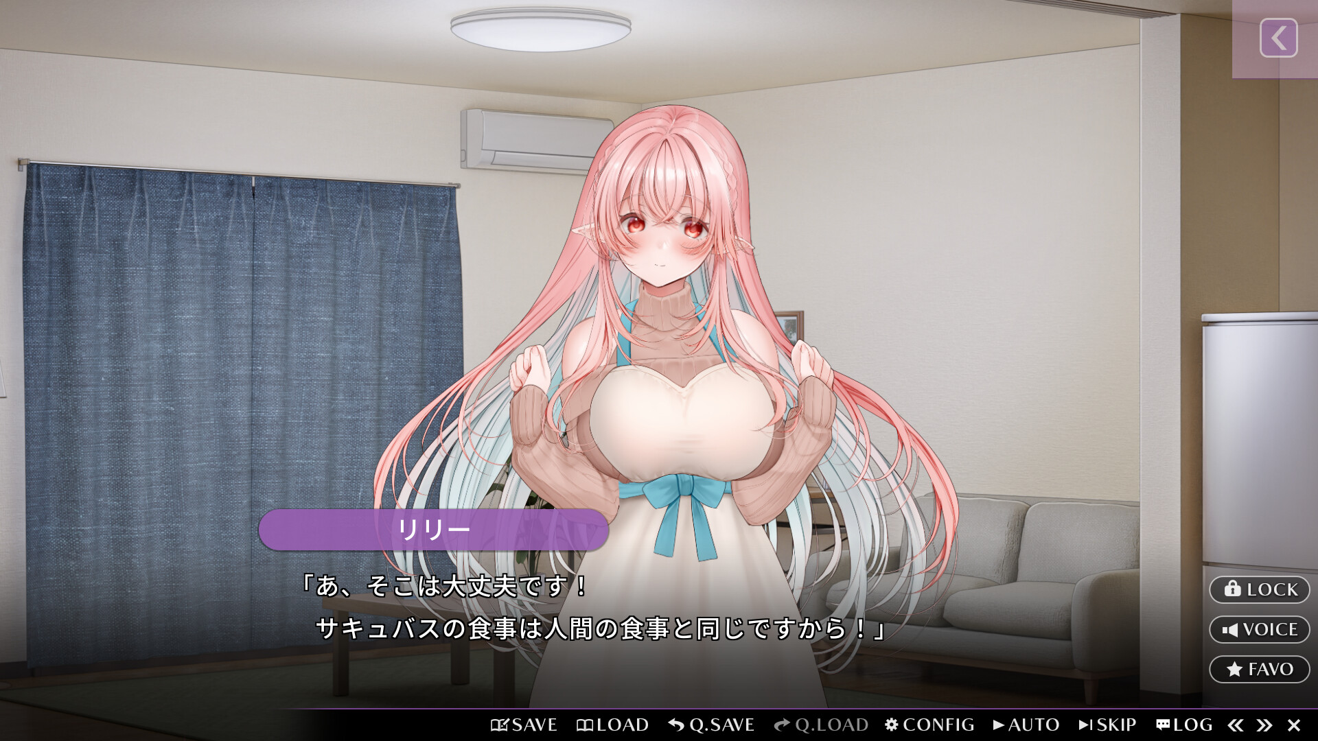 Kissrim screenshot 1