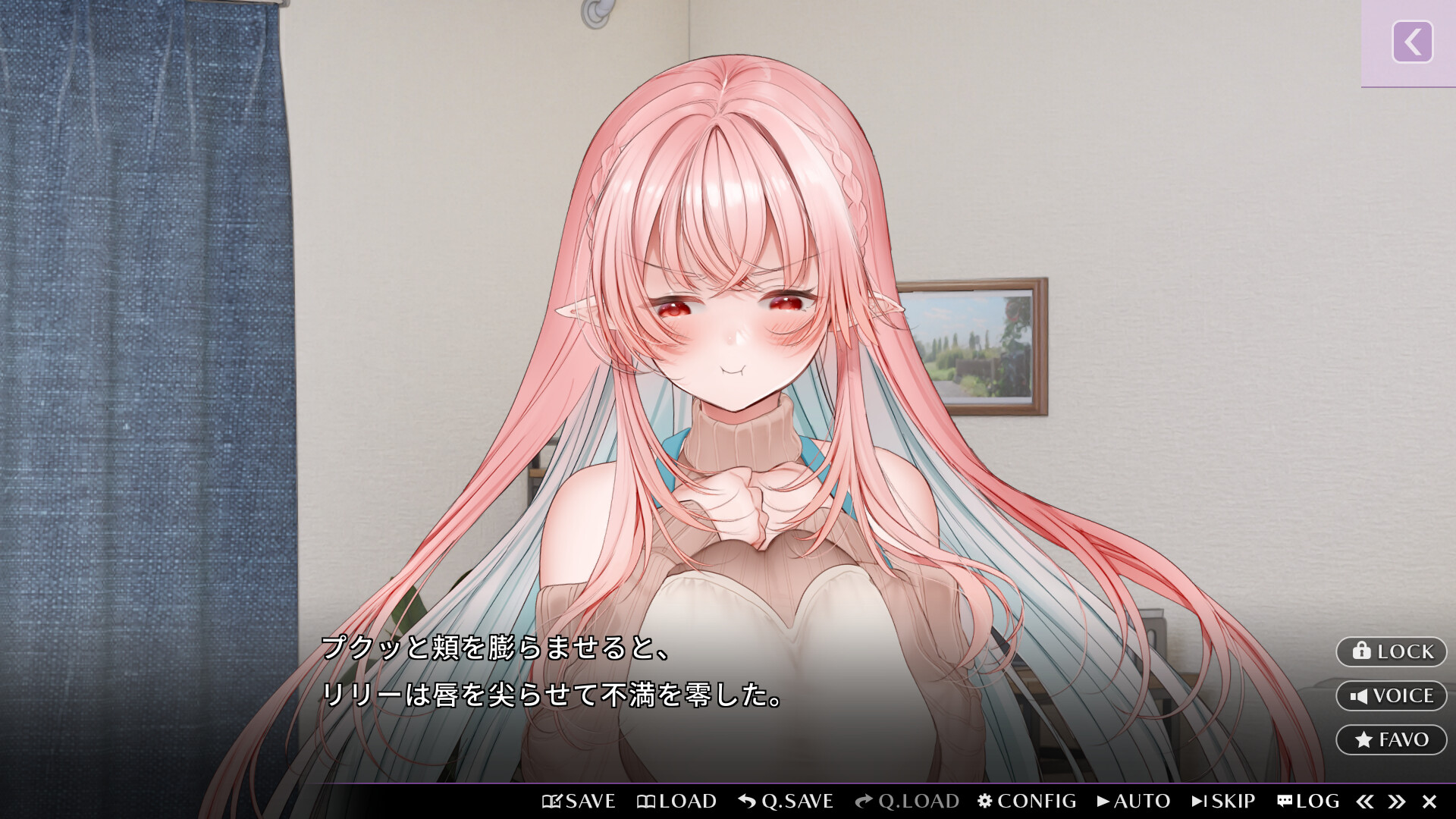 Kissrim screenshot 3