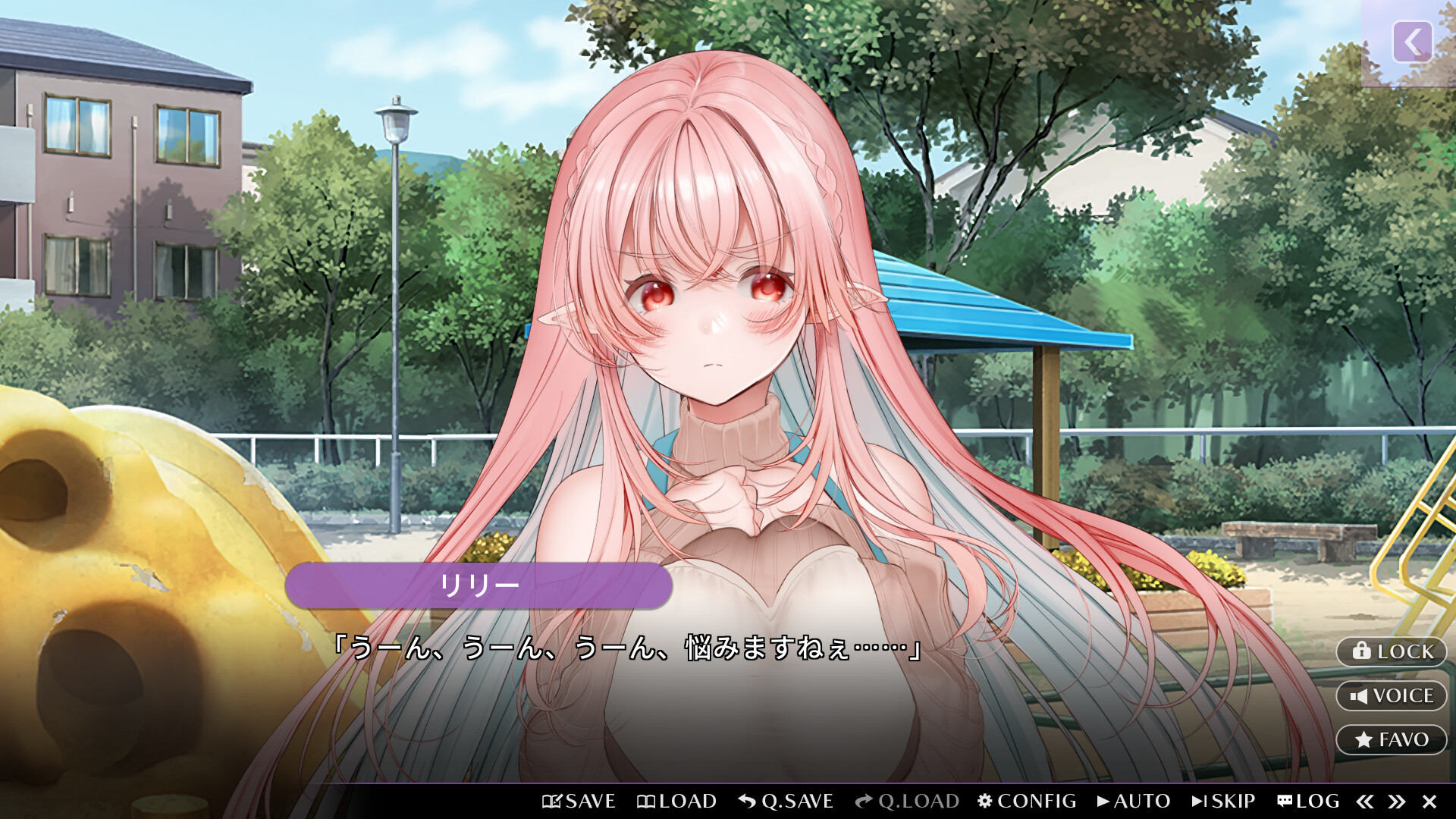 Kissrim screenshot 5