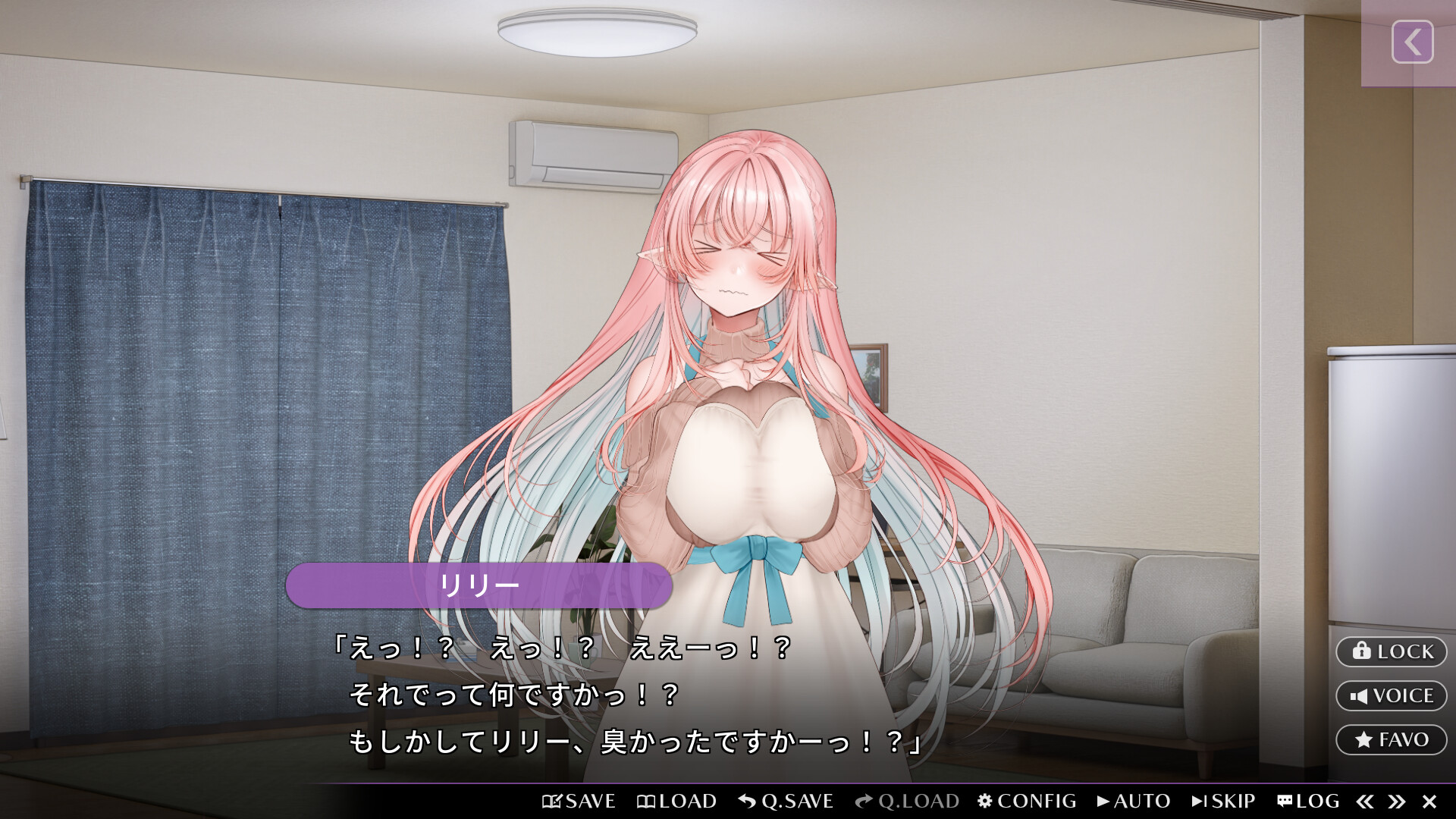 Kissrim screenshot 2