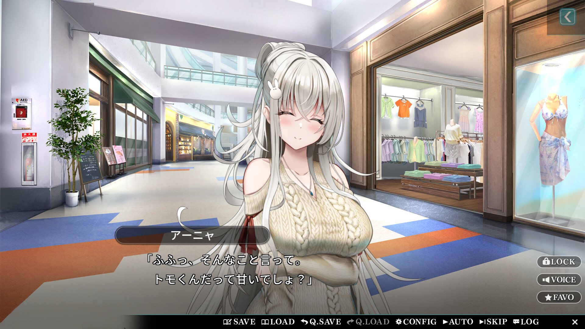 Sweet Starlight Sisters screenshot 4